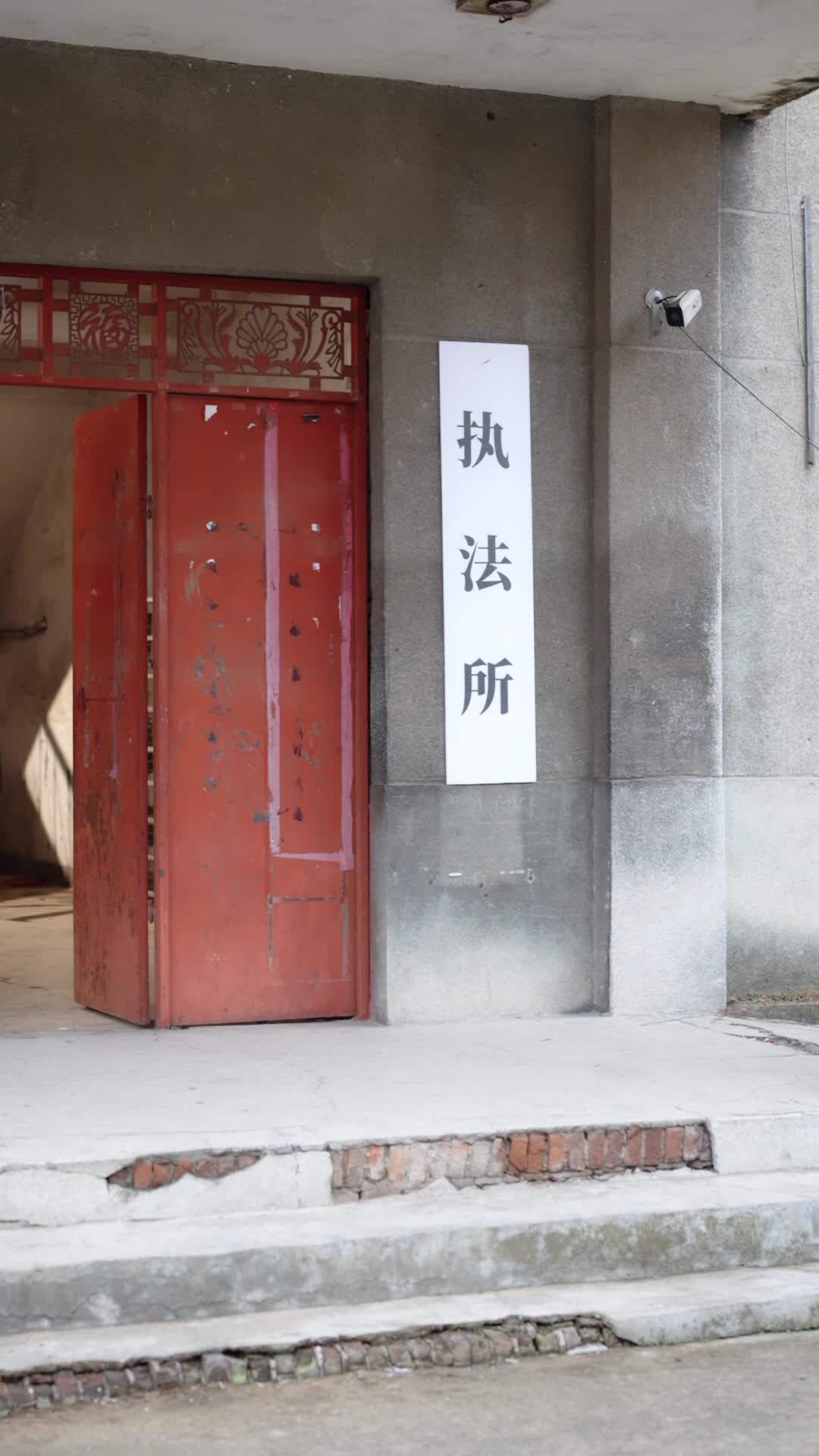 第17集 - 蘇澤救傅家幼子 謀助瀕倒工廠