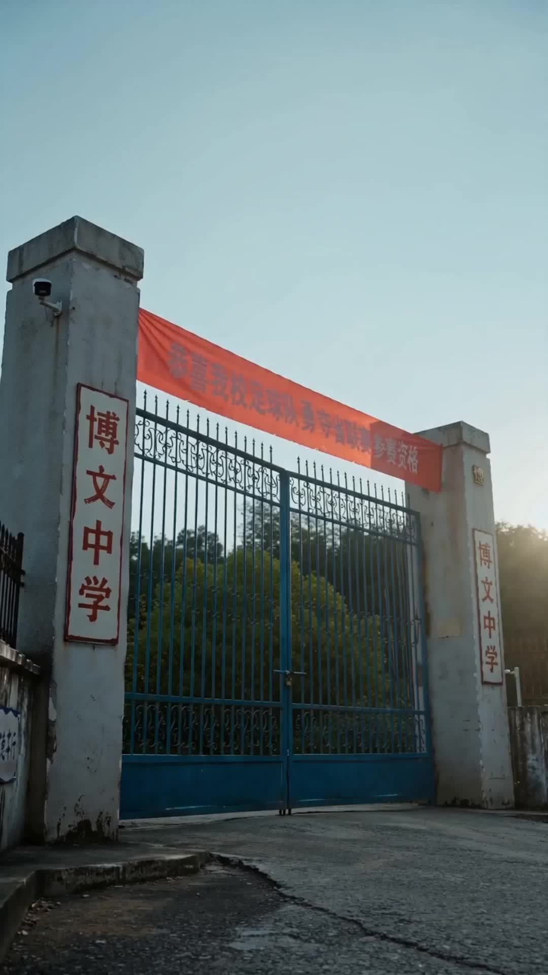 Episode 2 - My Football Field, My Rules