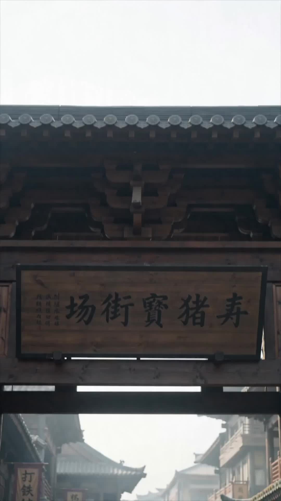 第7集 - 李勝賣豬遭刁難 羅大小姐現身喝止