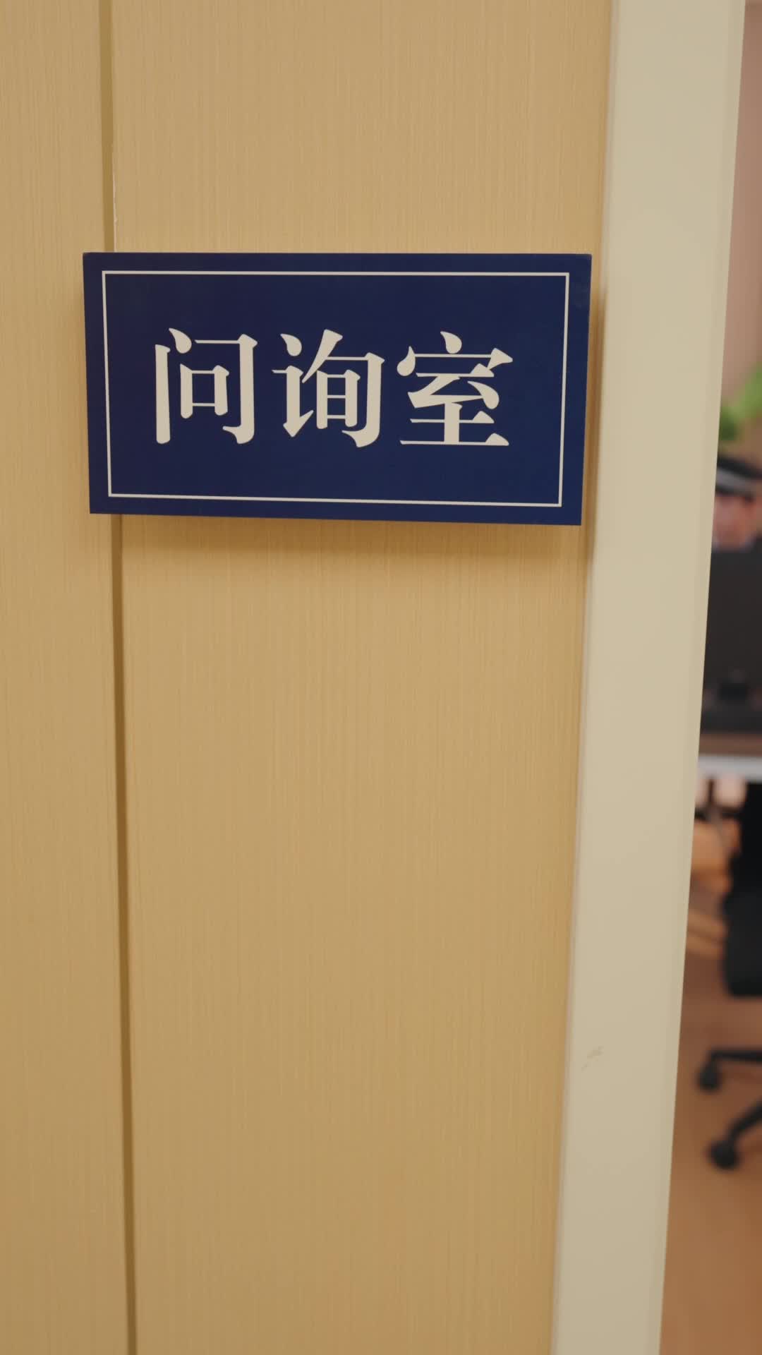 第15話 - 周純不起訴、若寧が帰宅条件を提示