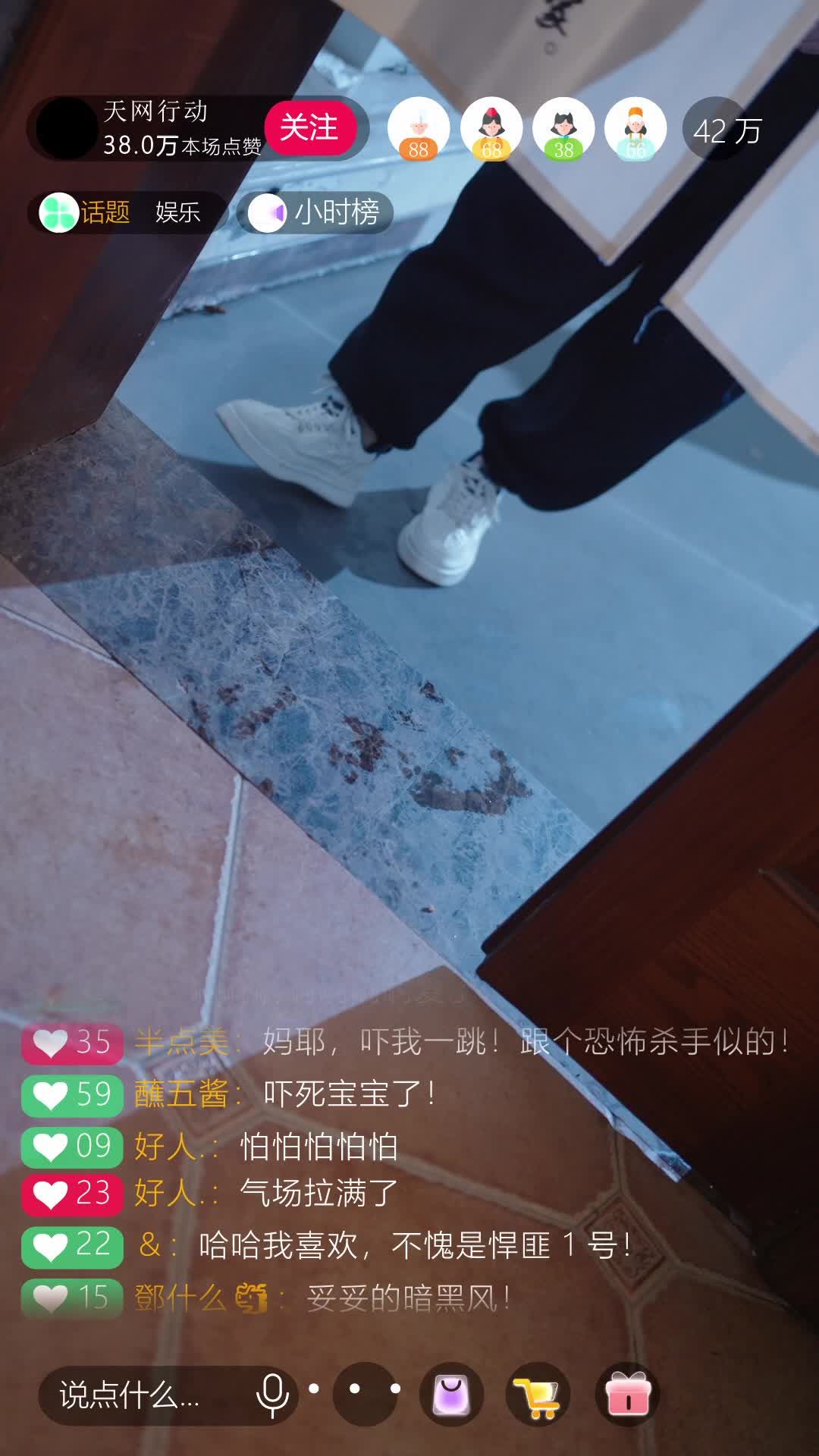 第18集 - 大叔邀聯手 驚覺對方隱瞞病情