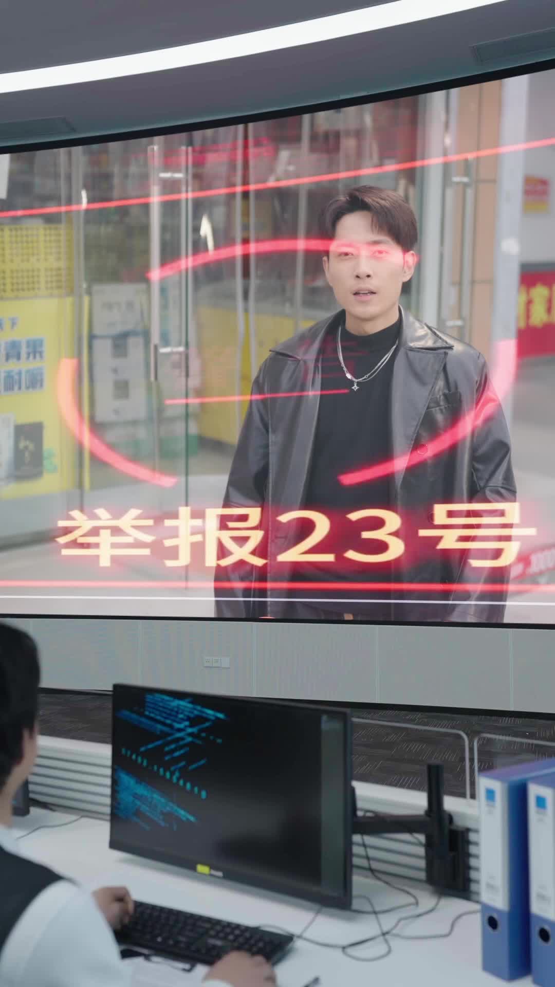第9集 - 王雲竊技驚人，同名者遭仇家追查