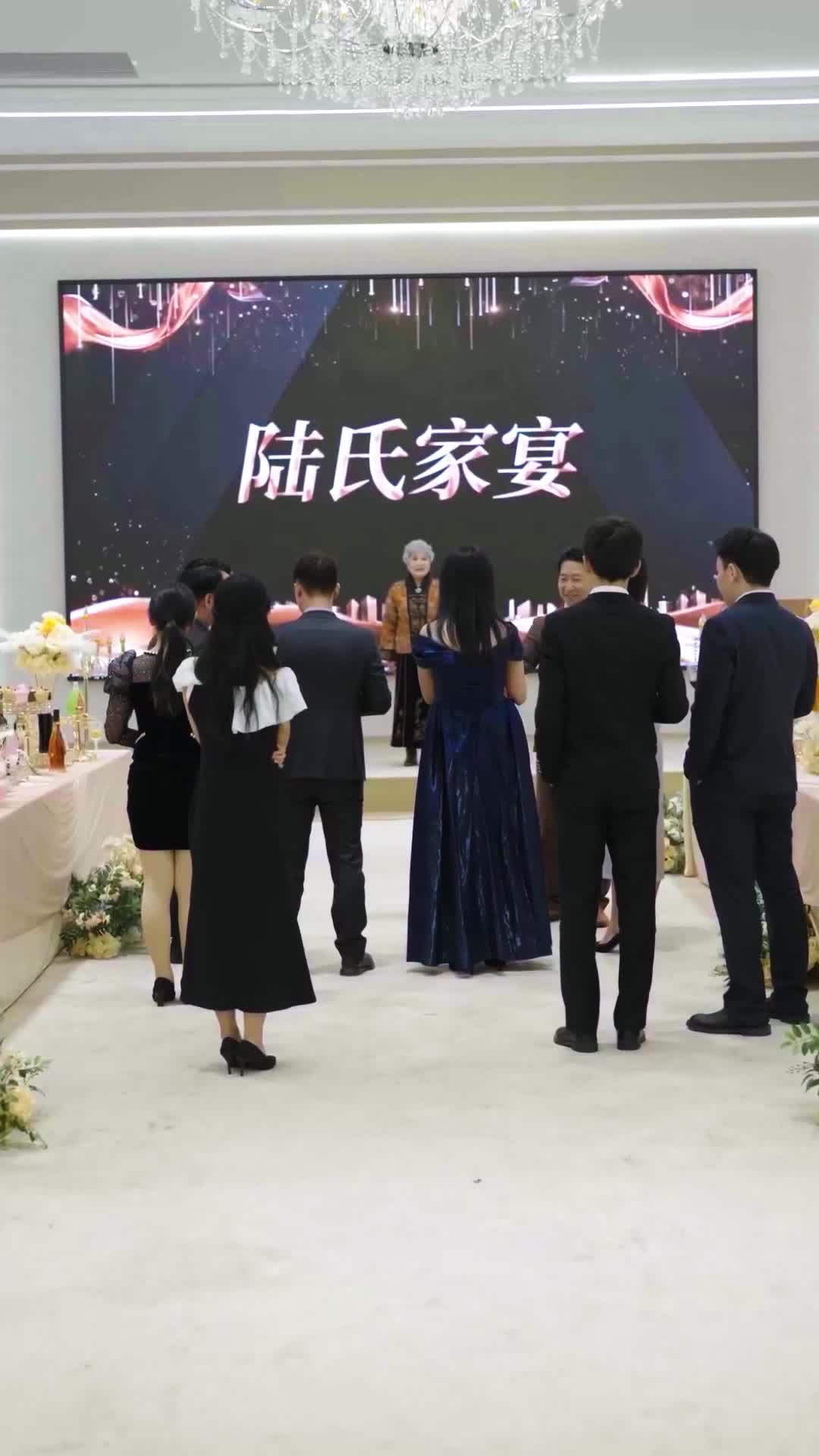 第20集