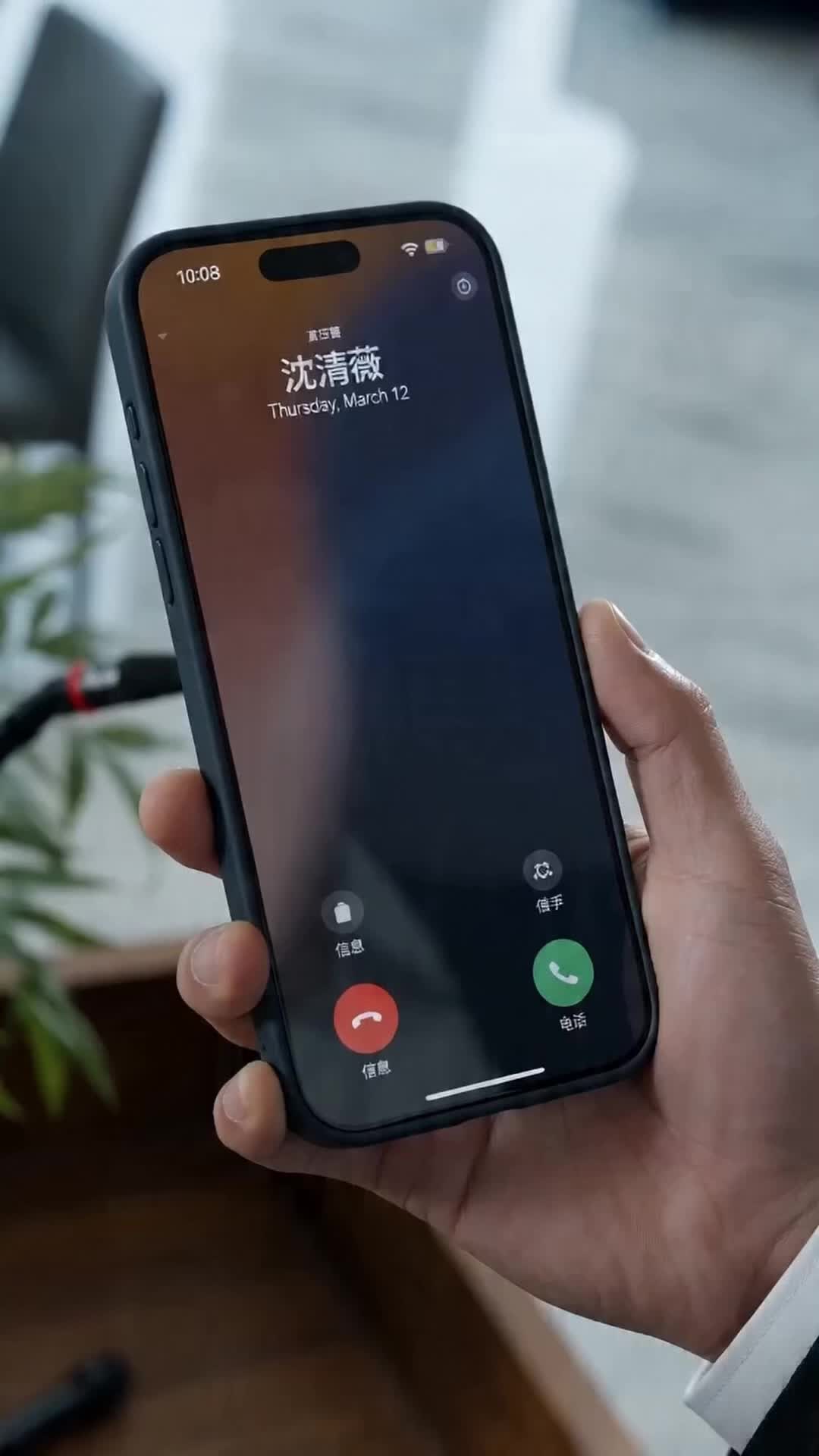 第12集