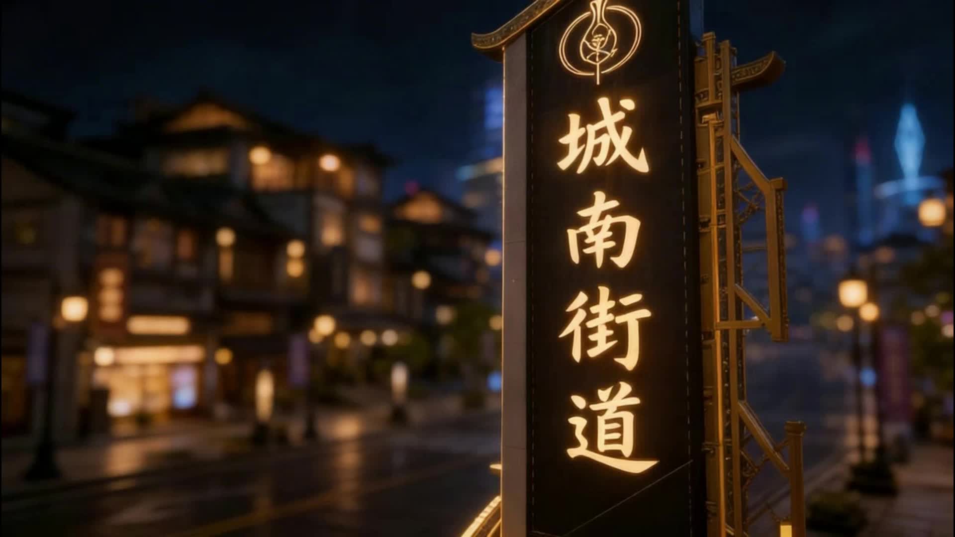 第13話 - 桃と酒で大圣に喜ばれ功法を授かる