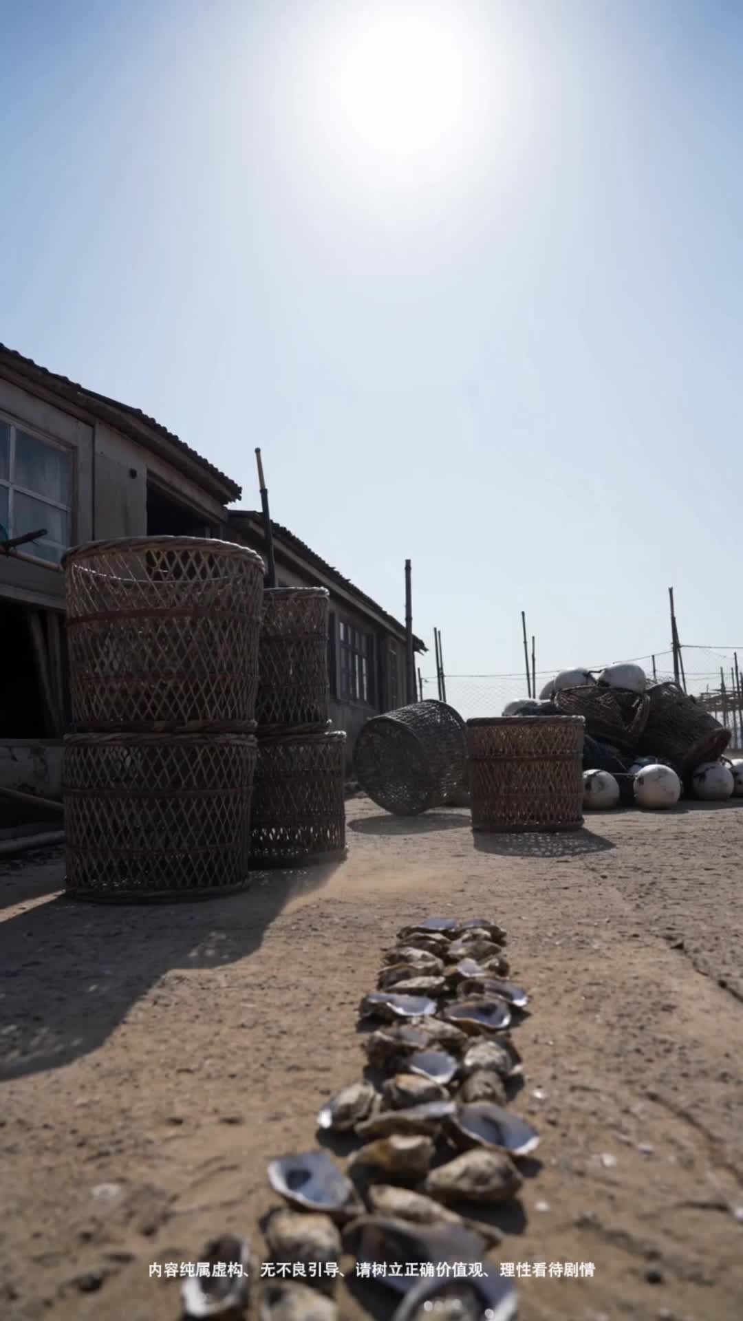 Episode 17 - Chaosheng Warns of Storm, Villagers Ignore Her