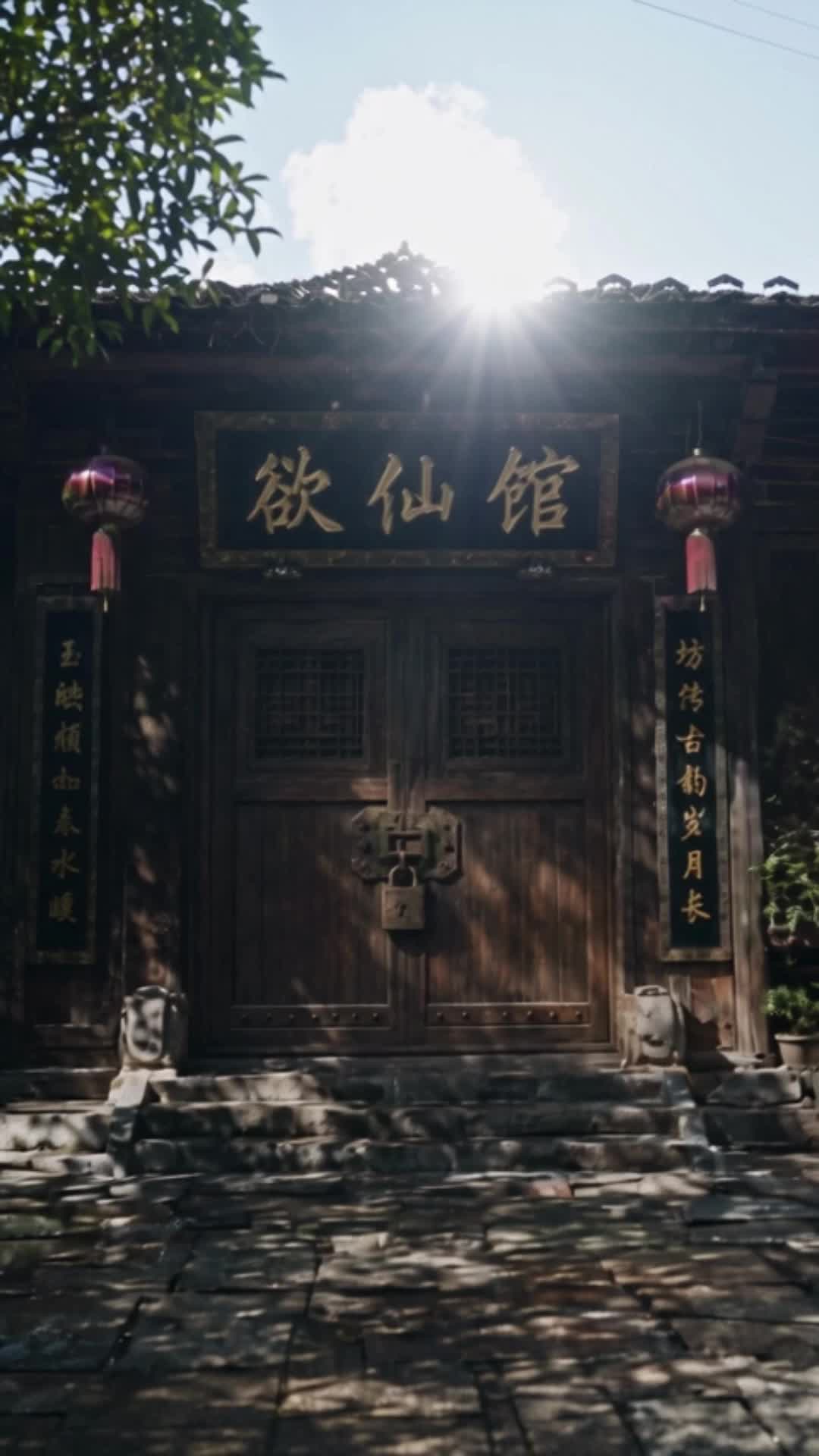 第11話 - 秦月、欲仙館入居の事前確認をする