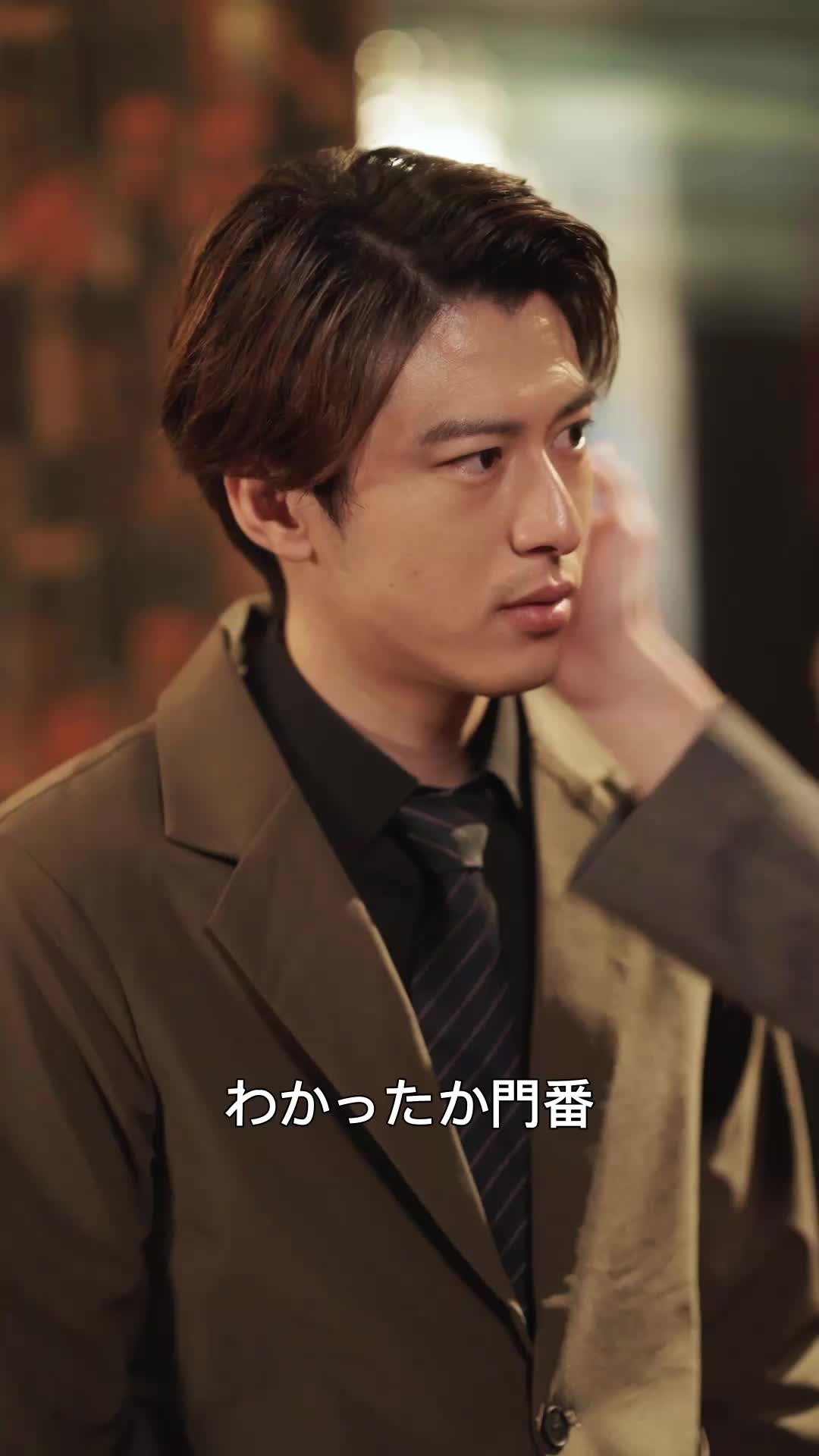 第8話 - ワンナイトの誓い～秘密の夜明け