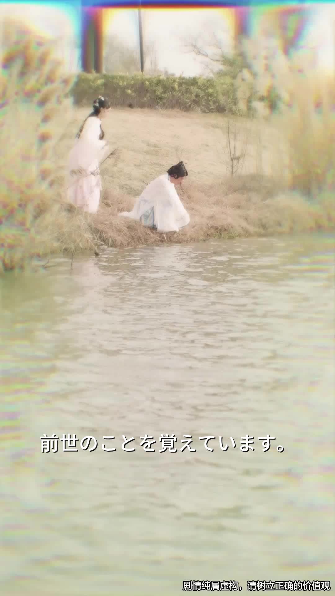 第2話 - 復讐の誓い：死を越えて愛を掴む