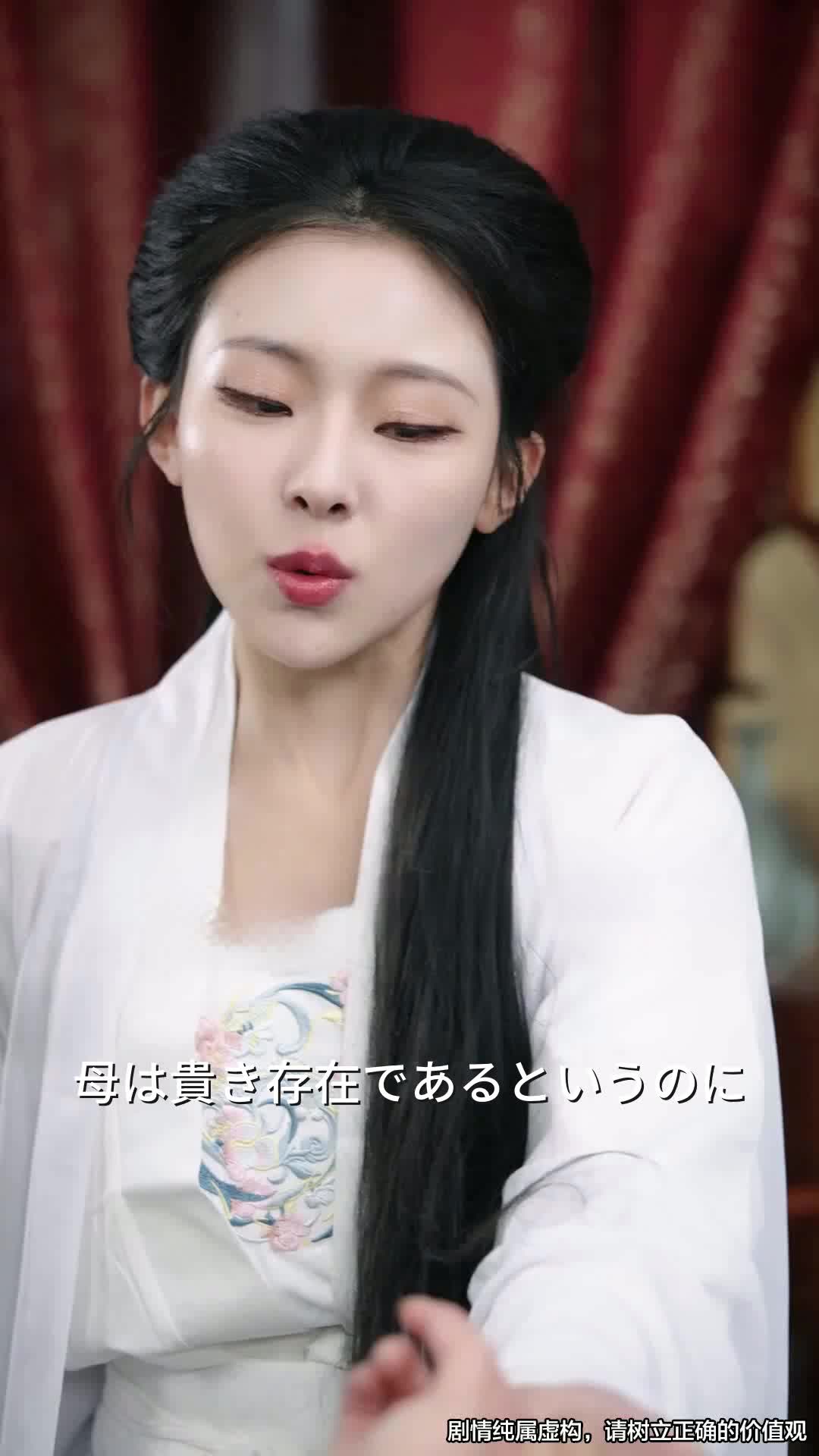 第4話 - 復讐の誓い：死を越えて愛を掴む