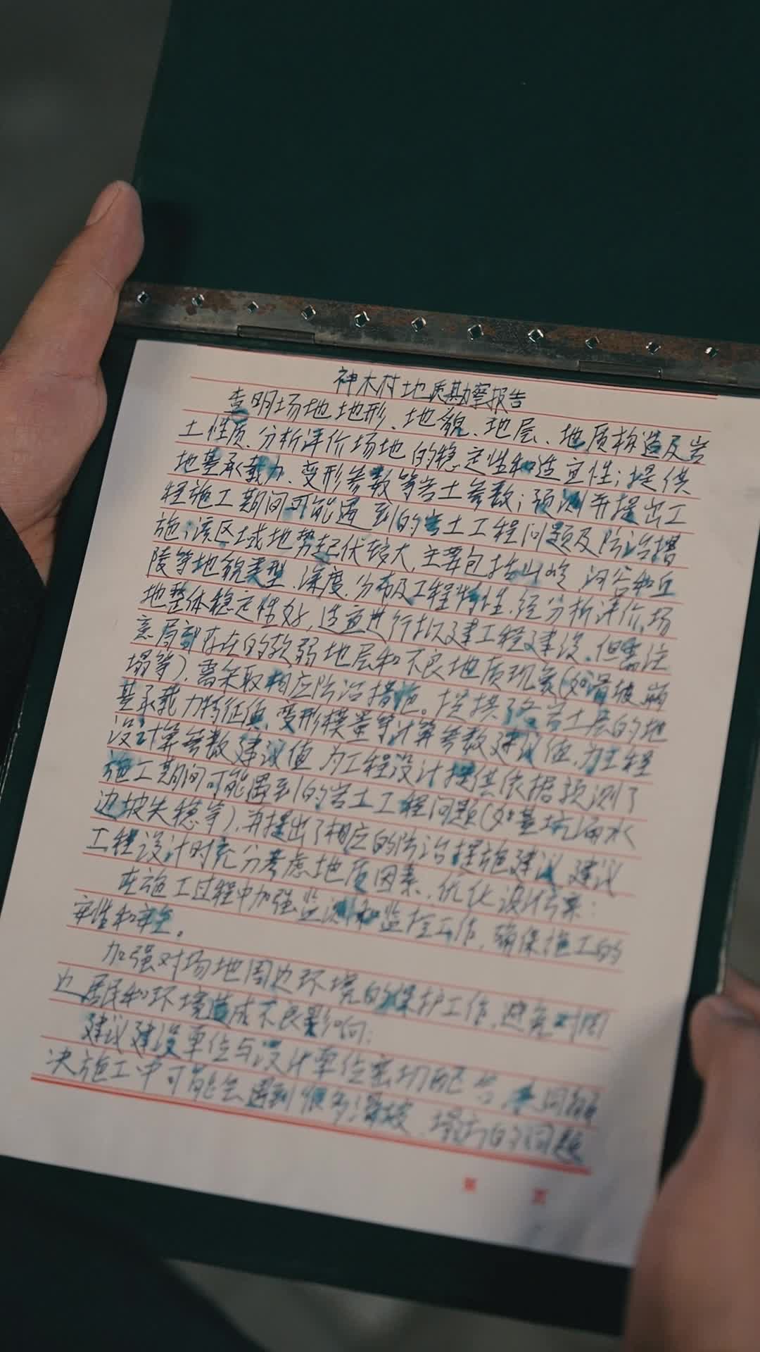 Episode 13 - みんな大好き、福ちゃん