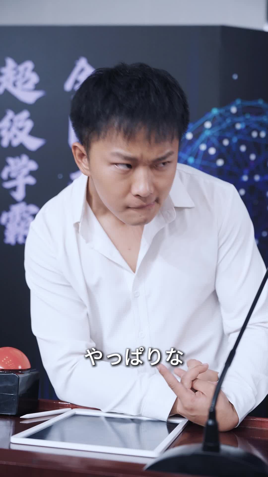 第44話 - ゴミ収集車で盗まれた人生を取り戻せ