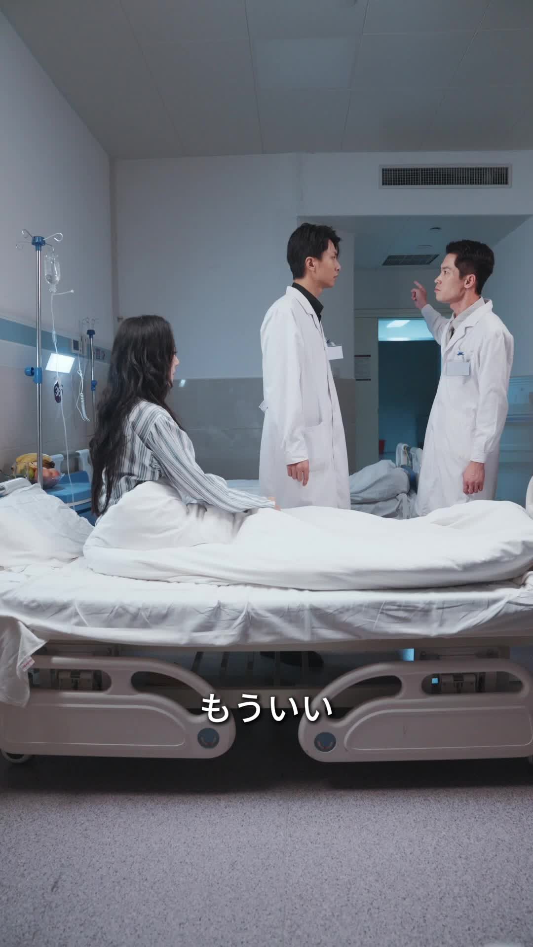 第6話 - 知らなかった、君がもう死んでいたこと