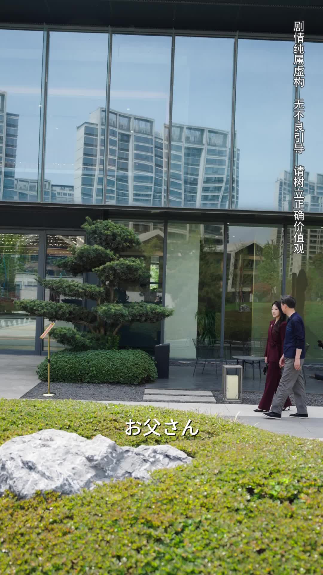 第51話 - 会長様、娘さんが愛人に負けたよ
