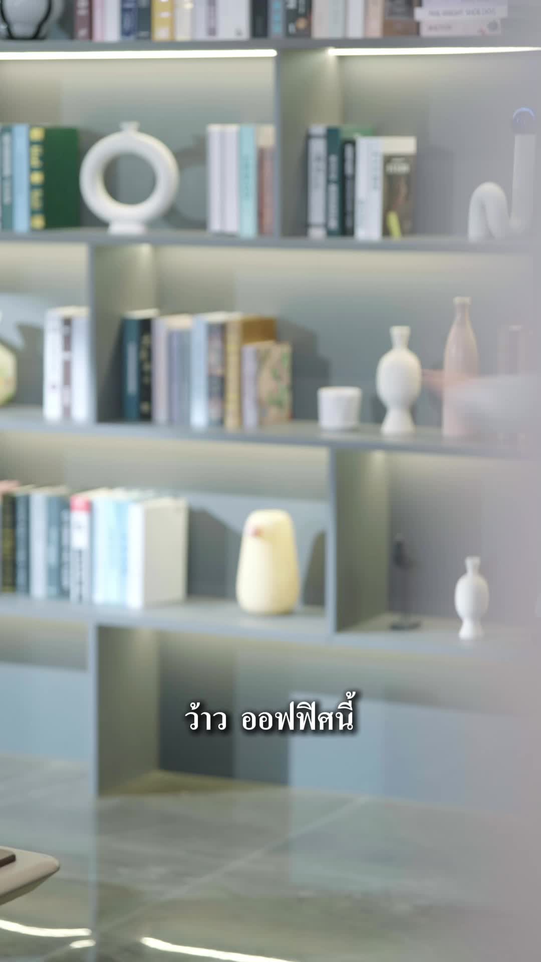 EP. 21 - ตกหนังสือมาแล้วต้องรวย