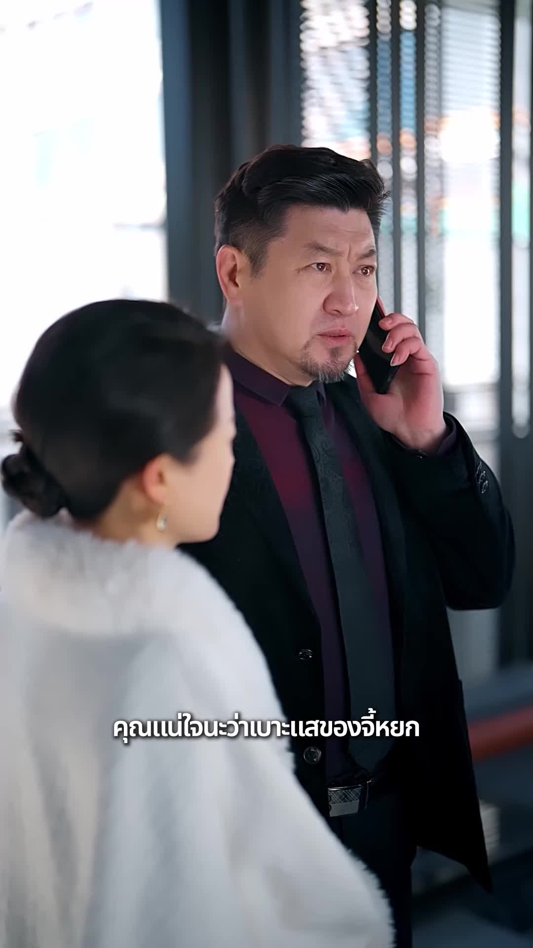 EP. 2 - ขโมยผลงานสะเทือนรัก