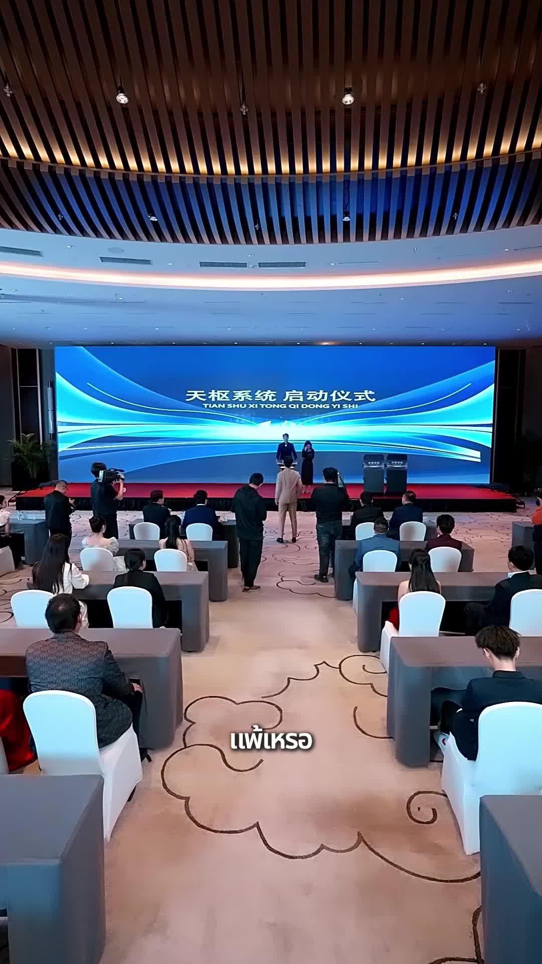 EP. 14 - ขโมยผลงานสะเทือนรัก