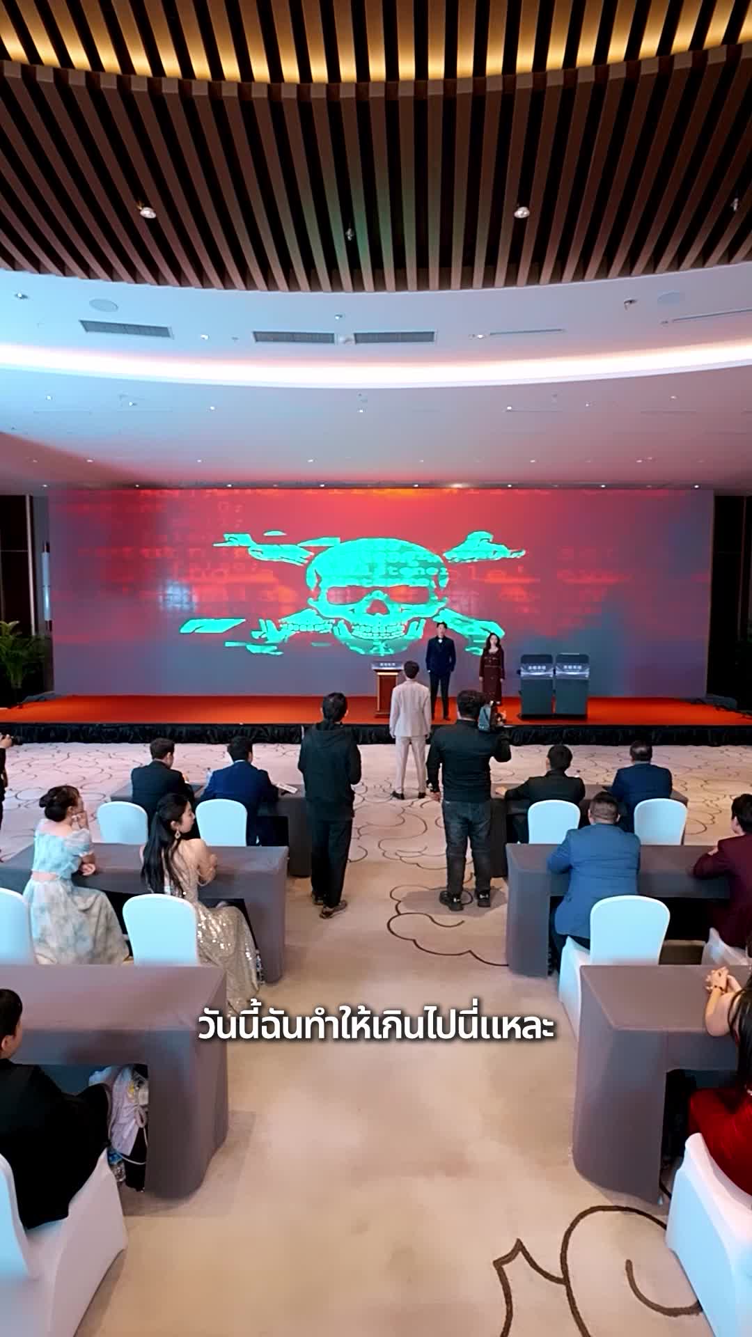 EP. 17 - ขโมยผลงานสะเทือนรัก