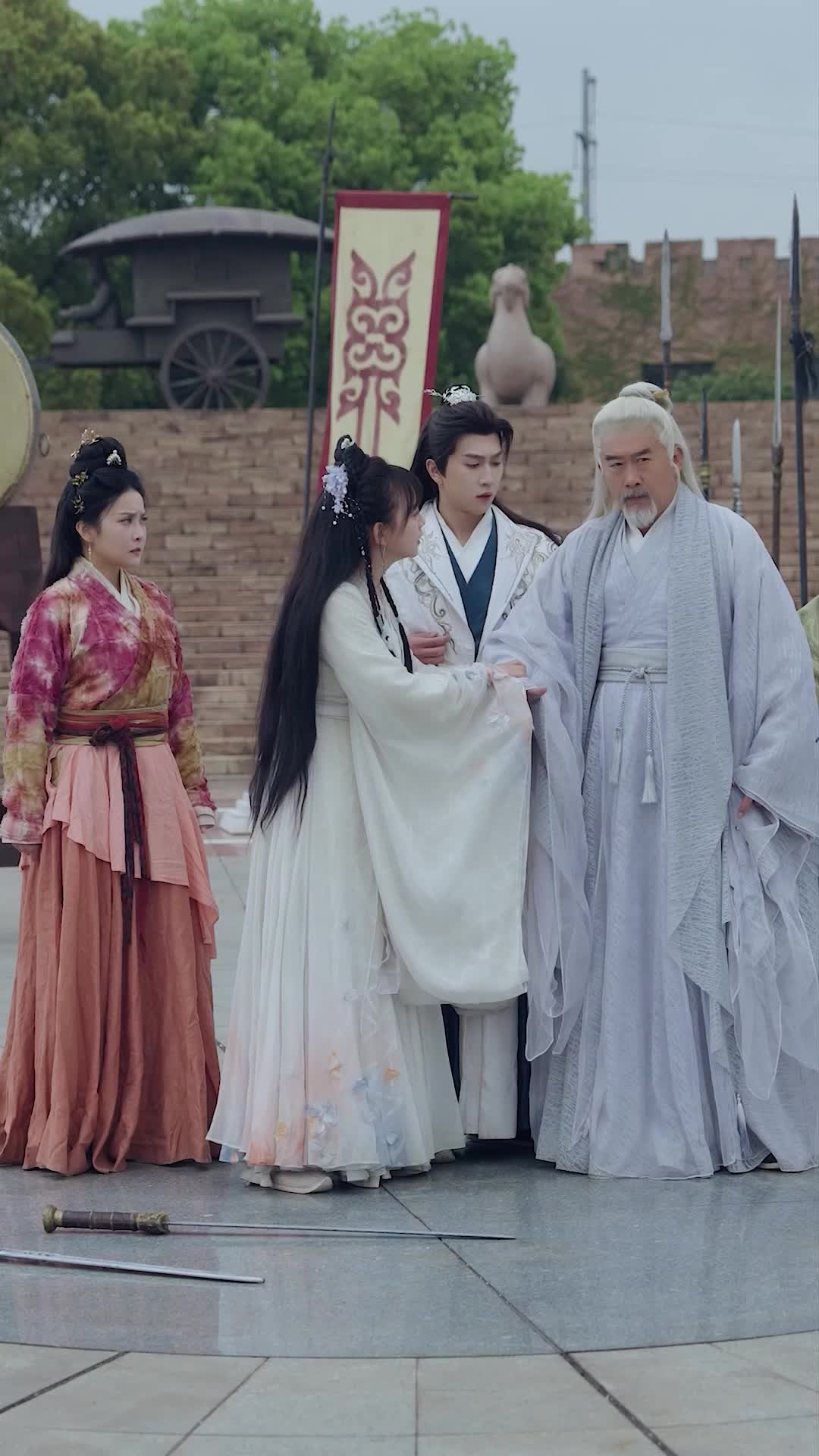ตอนที่ 43