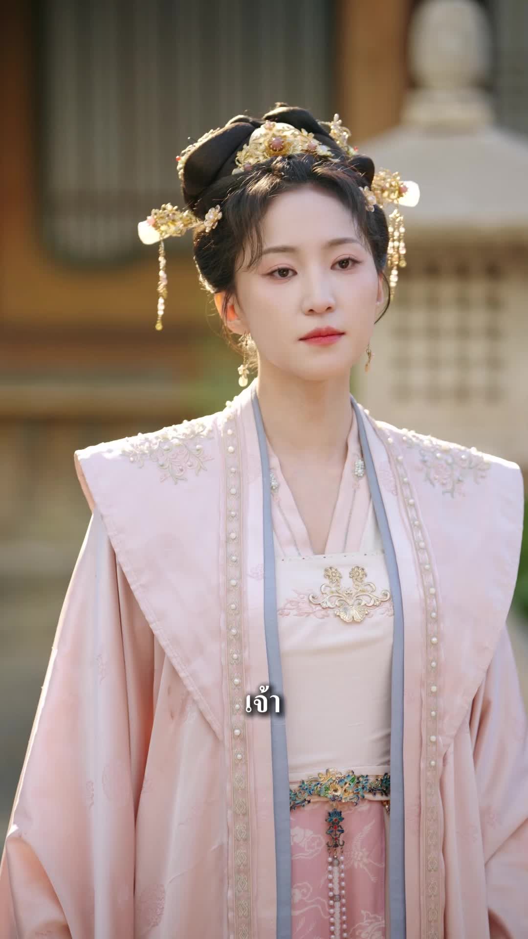 EP. 13 - ชายาคนขายหมู