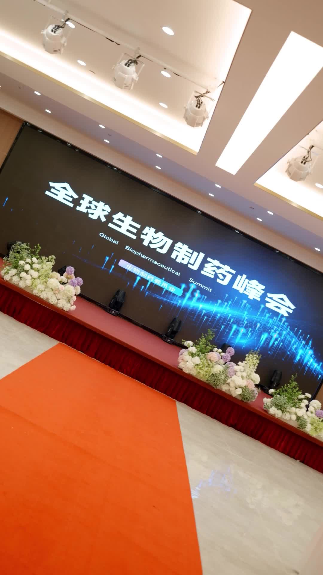 EP. 65 - ฉันนี่แหละ...คุณหนูตัวปลอม