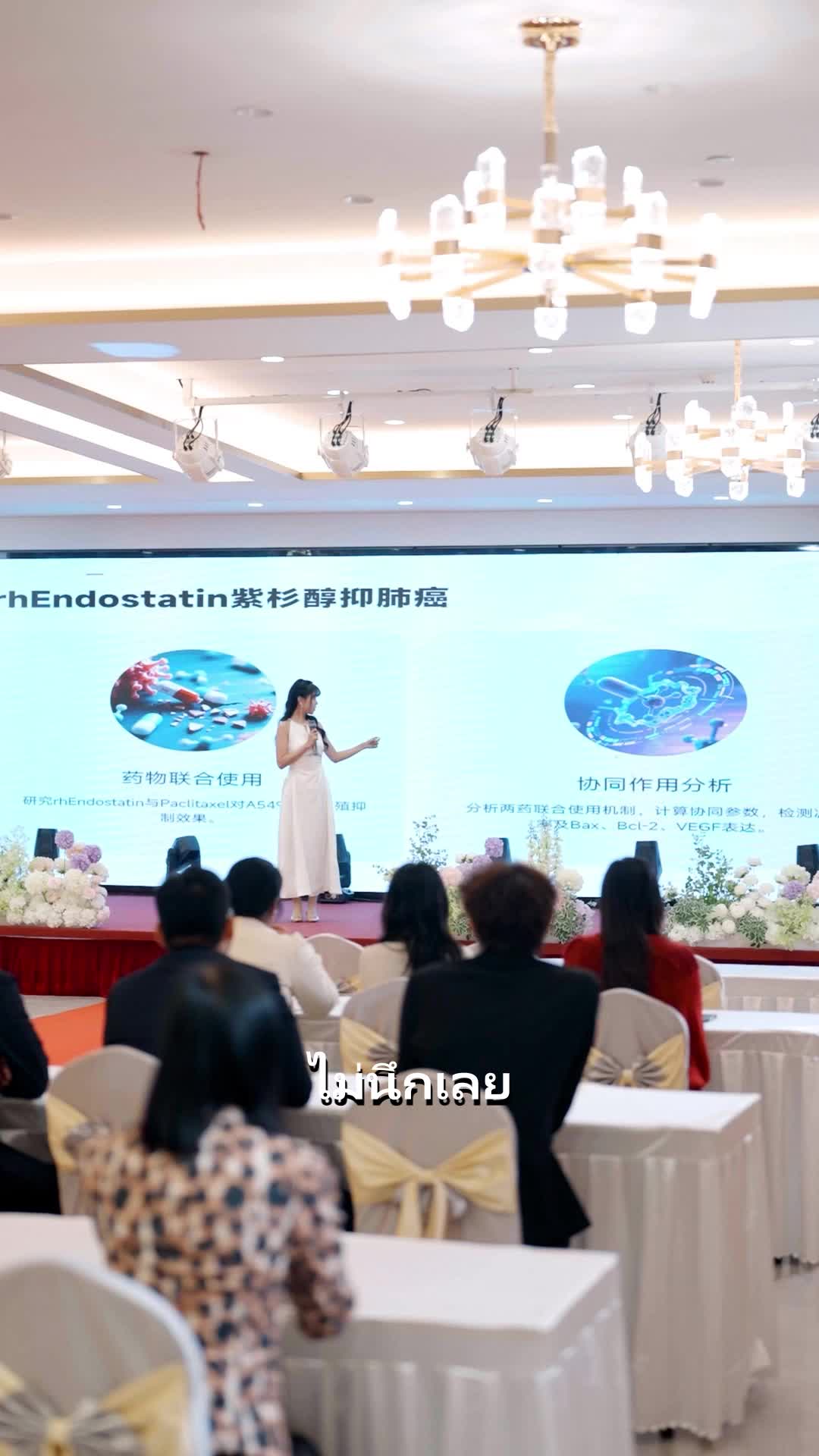 EP. 66 - ฉันนี่แหละ...คุณหนูตัวปลอม