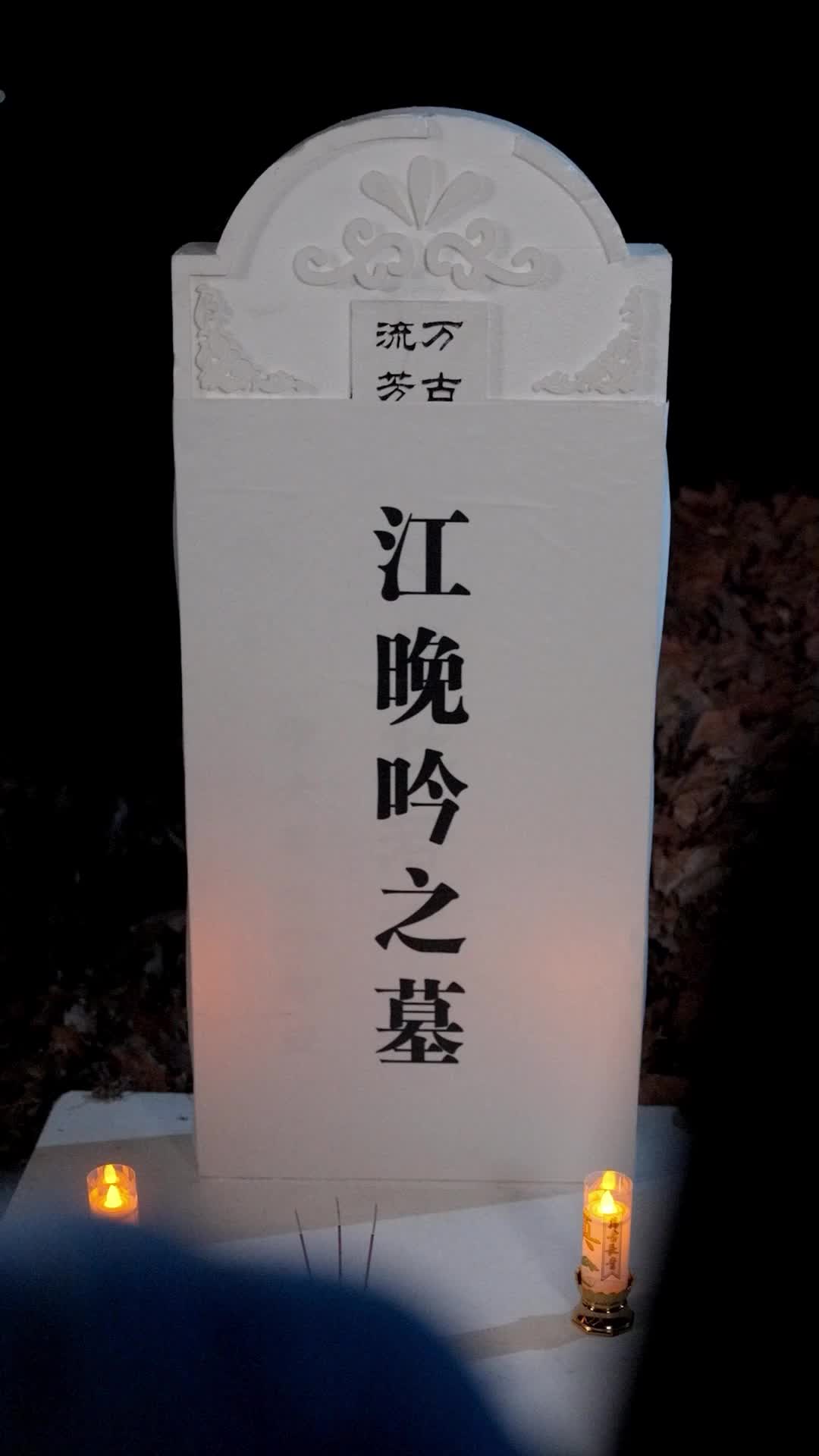 EP. 73 - ฉันนี่แหละ...คุณหนูตัวปลอม