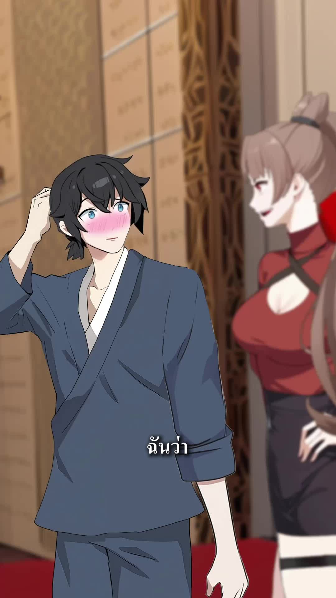 EP. 52 - ผมแข็งแกร่งขนาดนี้เลยเหรอ