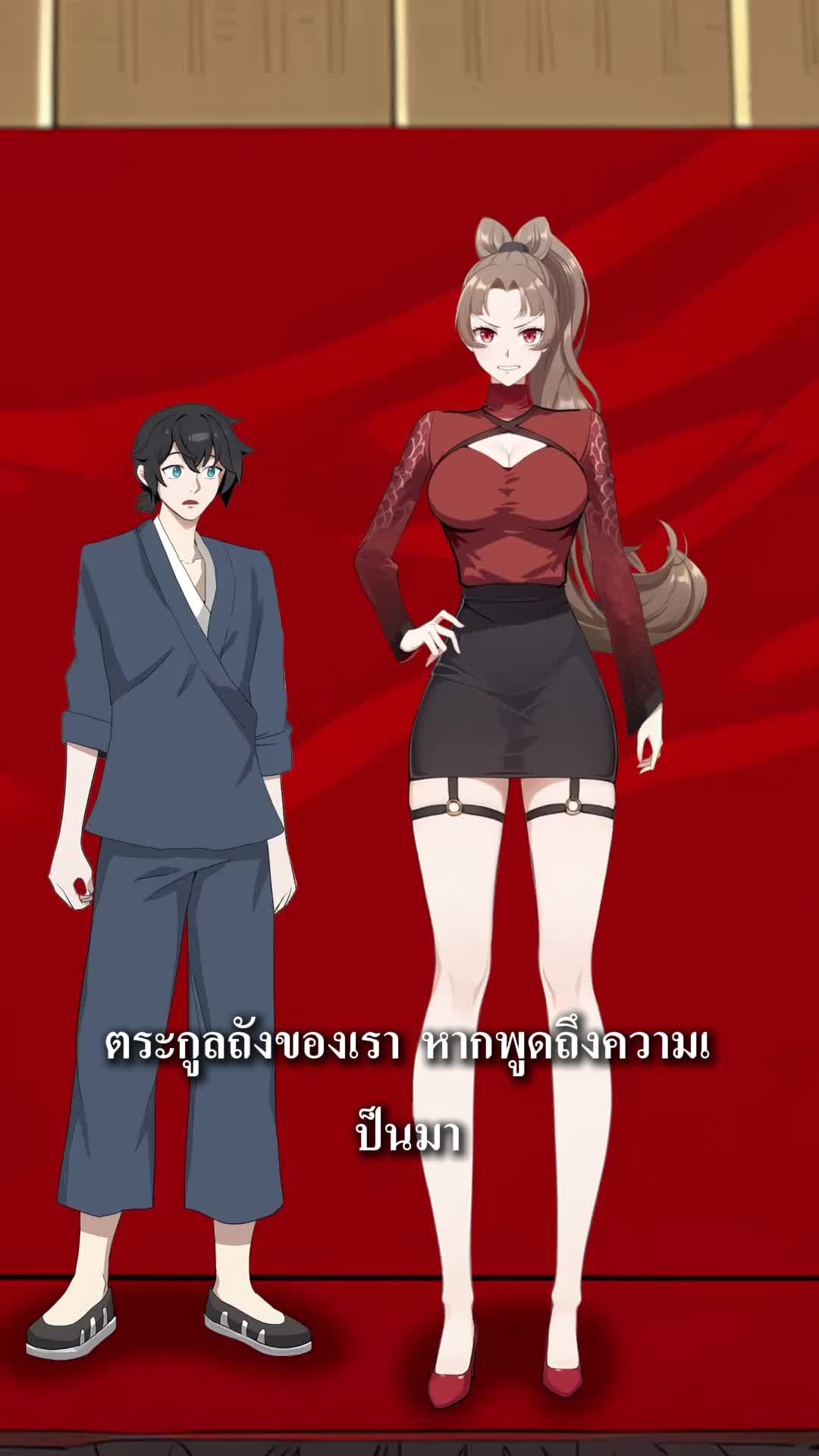 EP. 53 - ผมแข็งแกร่งขนาดนี้เลยเหรอ