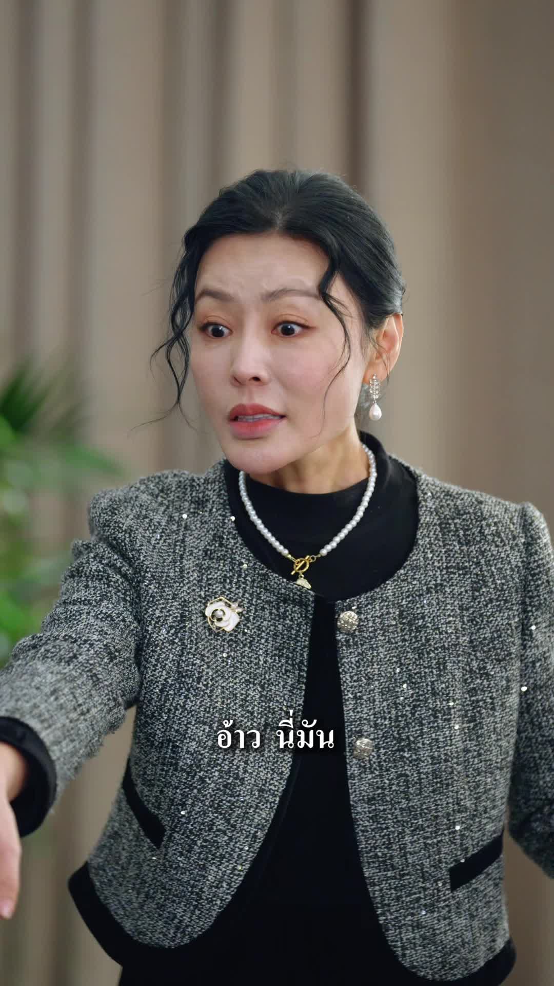EP. 45 - เจ้าสาวสำรองร้ายเกินพิกัด