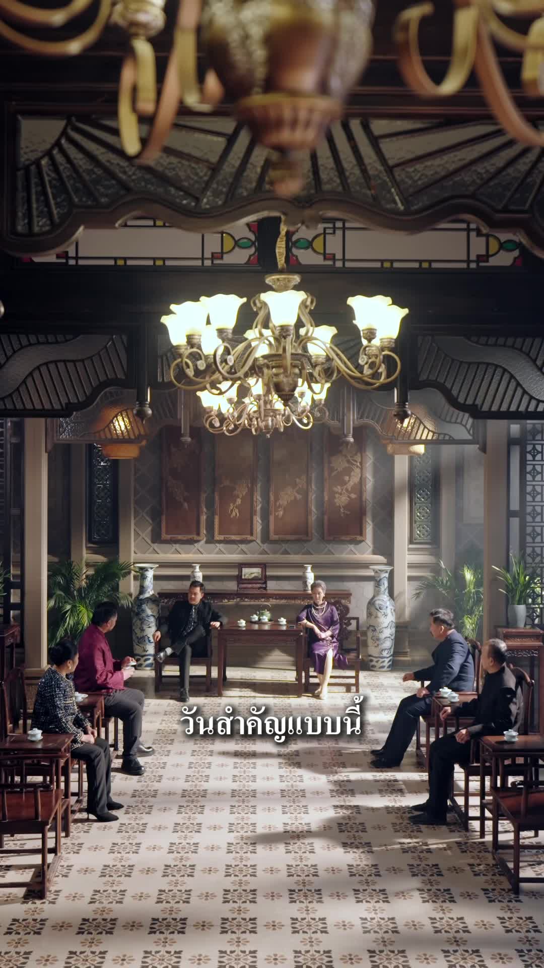 EP. 66 - เจ้าสาวสำรองร้ายเกินพิกัด