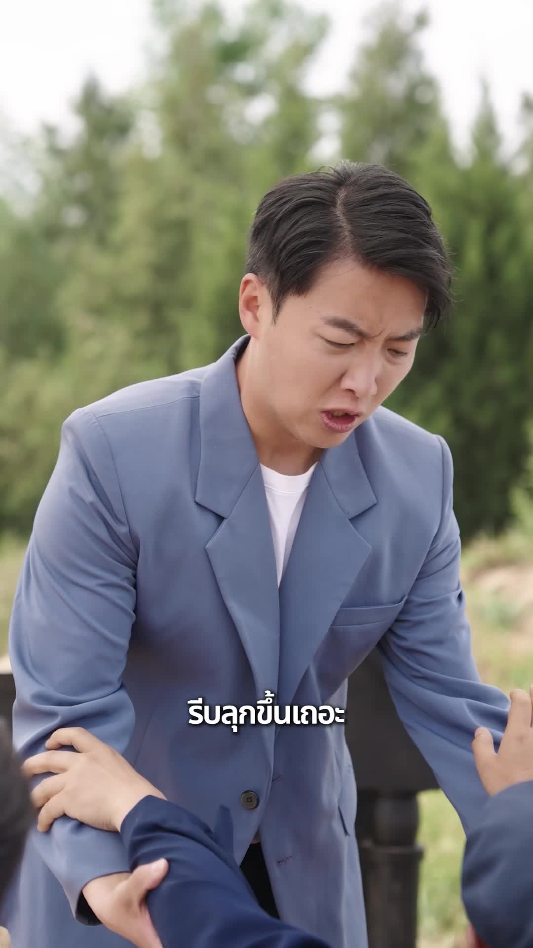 EP. 2 - เส้นทางรวยกลางขุนเขา