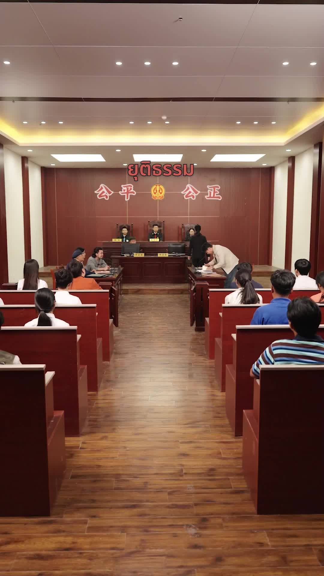 EP. 14 - เส้นทางรวยกลางขุนเขา