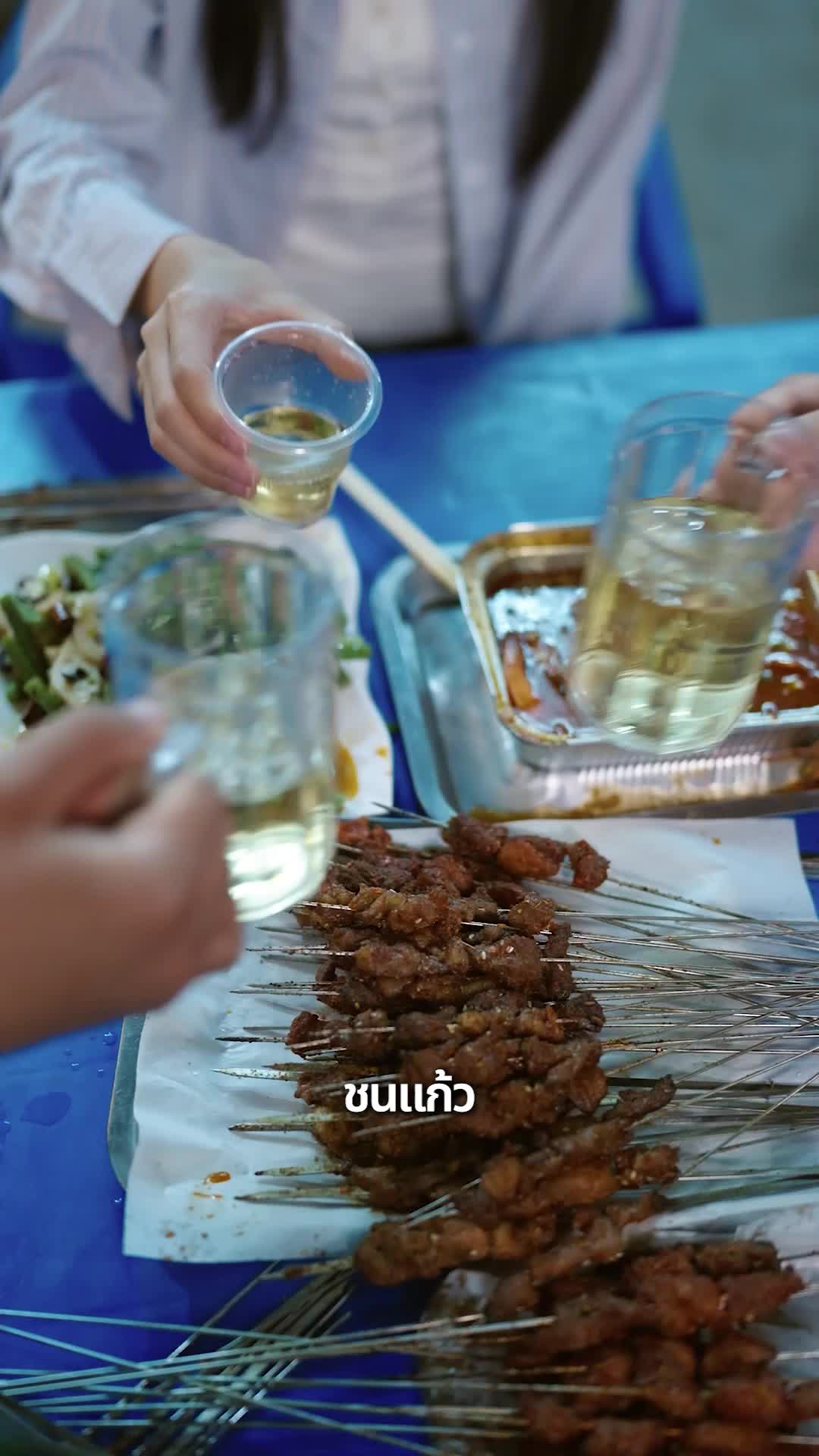 EP. 19 - เส้นทางรวยกลางขุนเขา