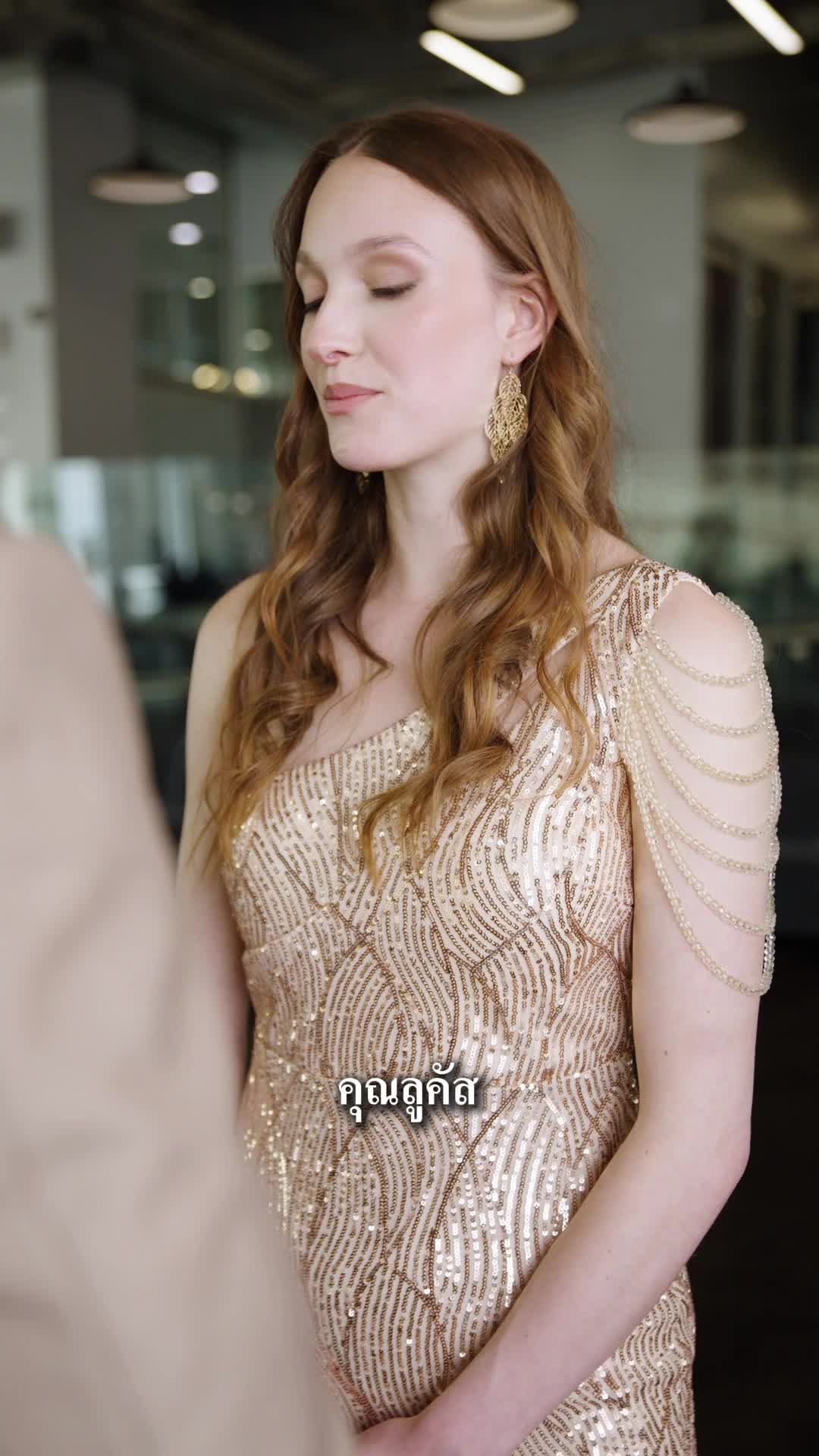 EP. 12 - หวานใจบอส...รักไร้ไซส์