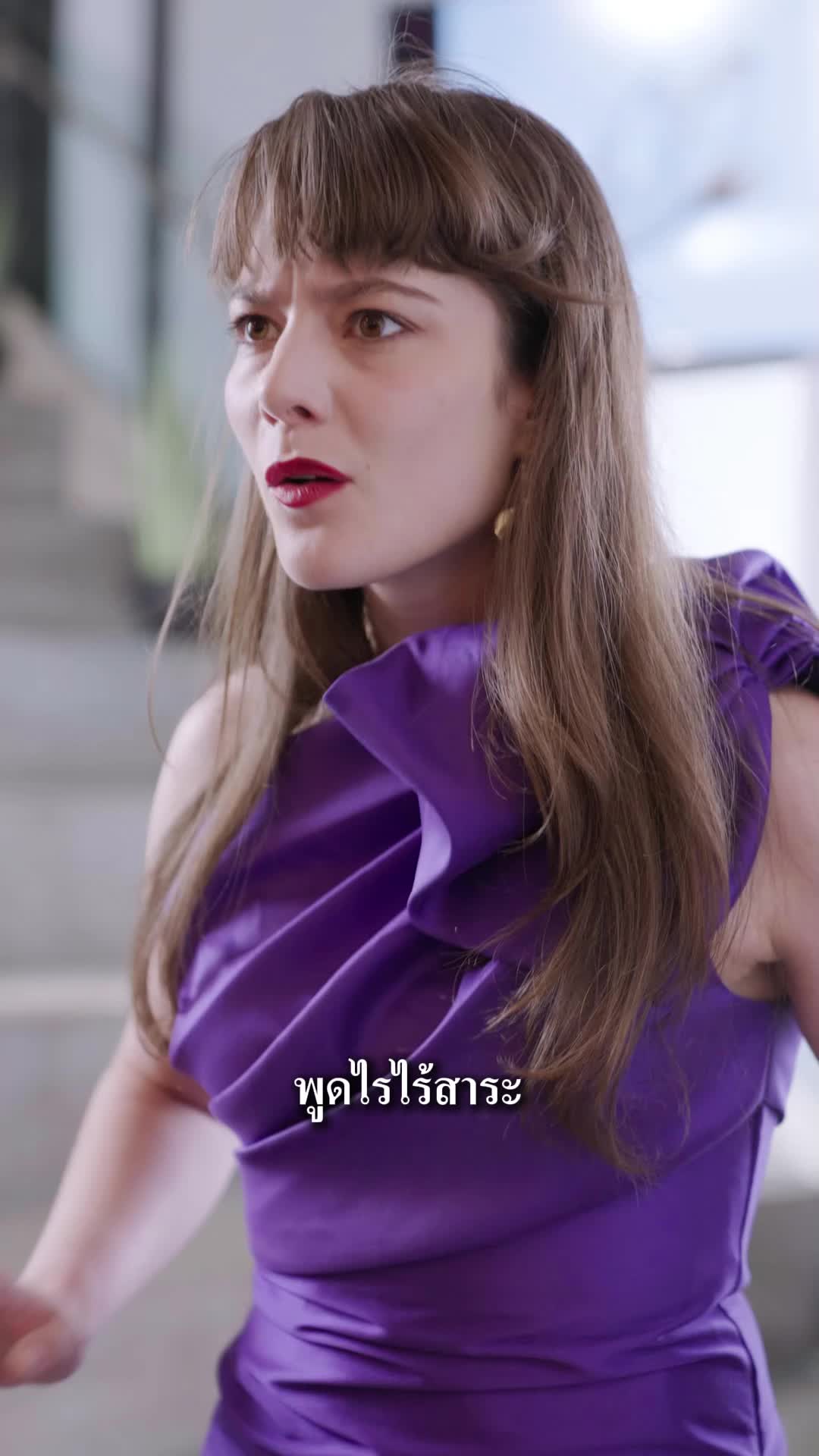 EP. 20 - หวานใจบอส...รักไร้ไซส์