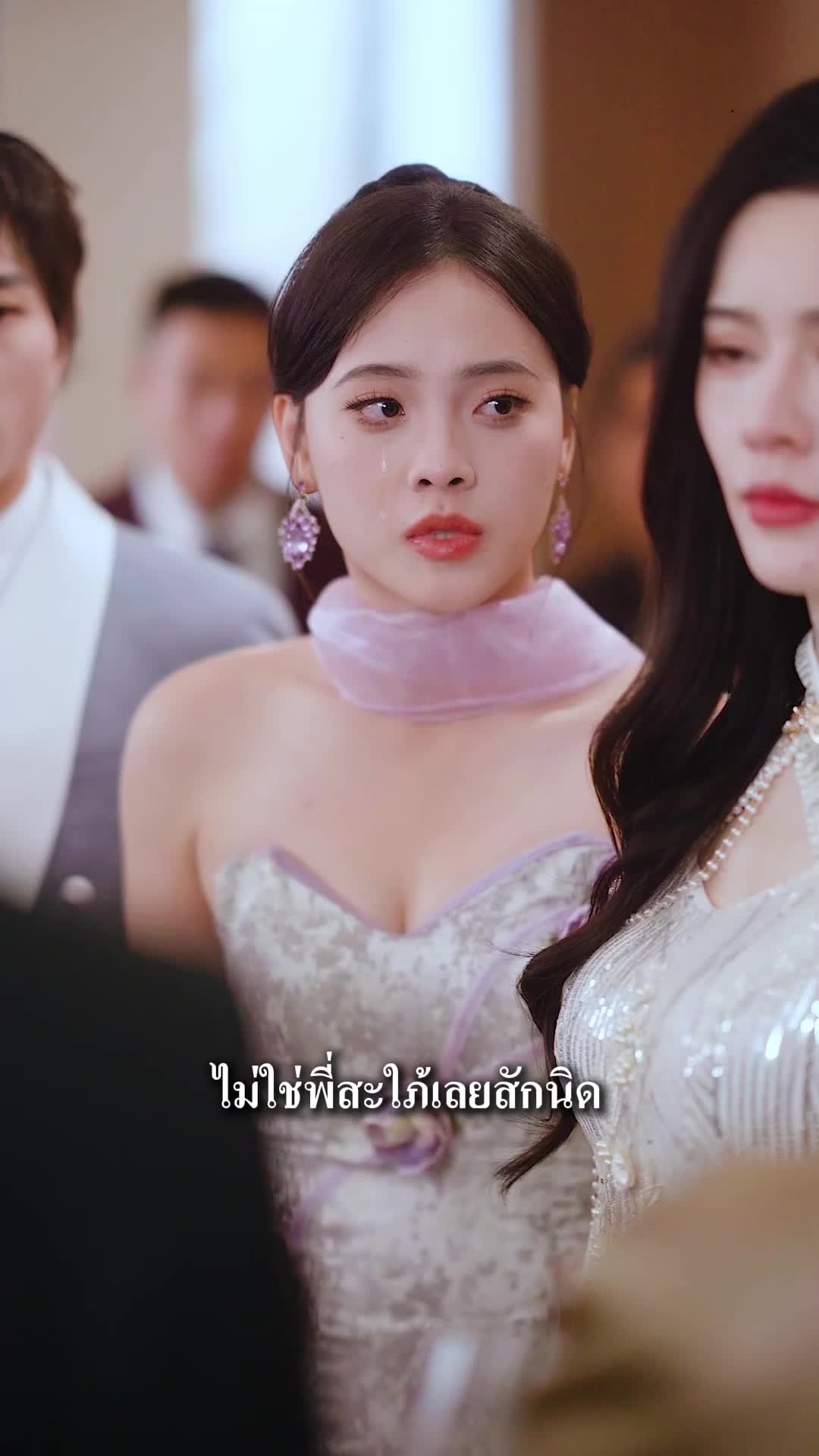 EP. 4 - เกมอำนาจองค์หญิงข้ามภพ