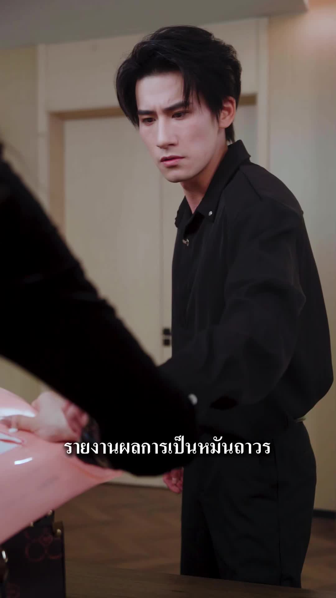 EP. 10 - เกมอำนาจองค์หญิงข้ามภพ
