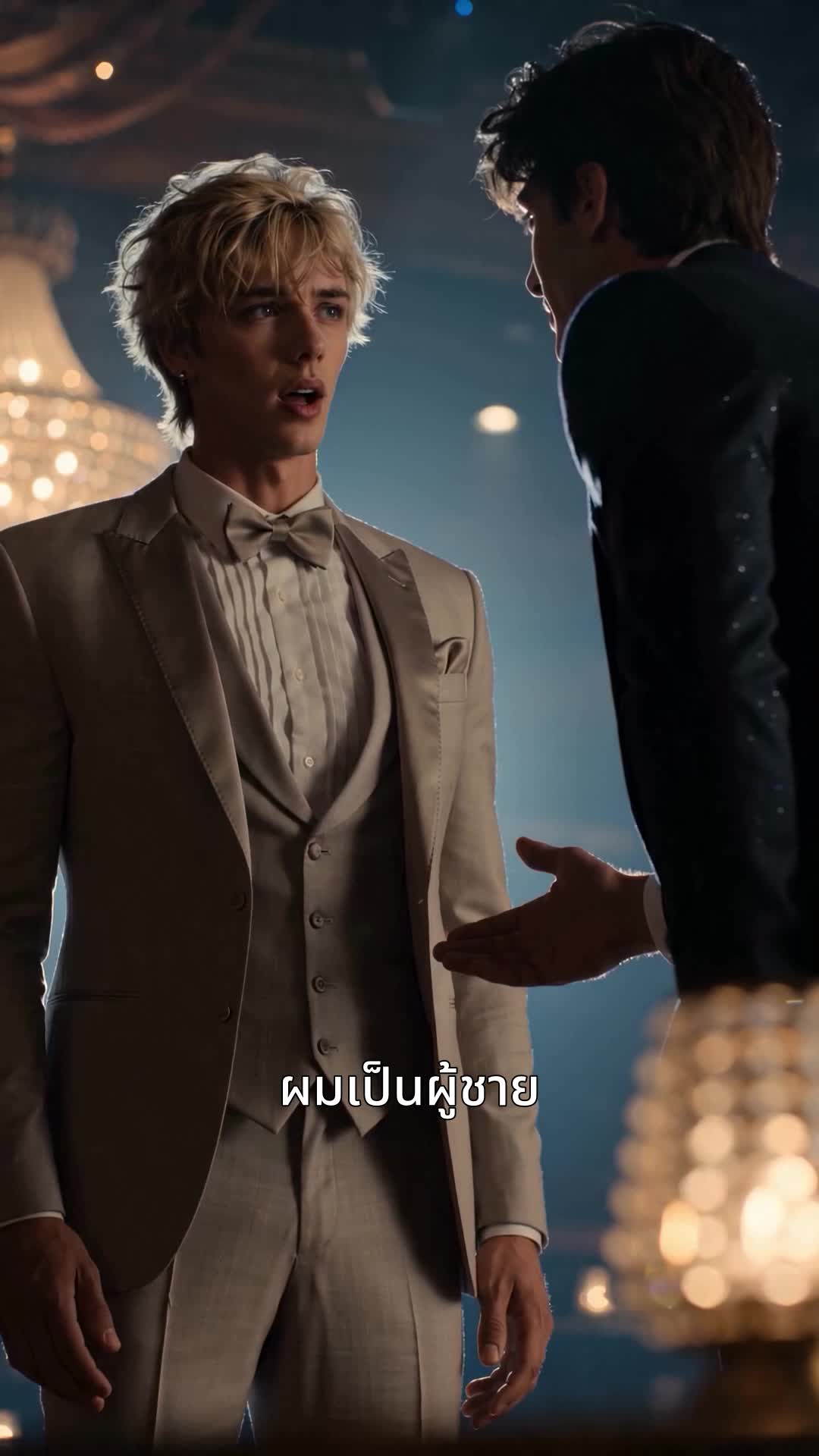 ตอนที่ 36