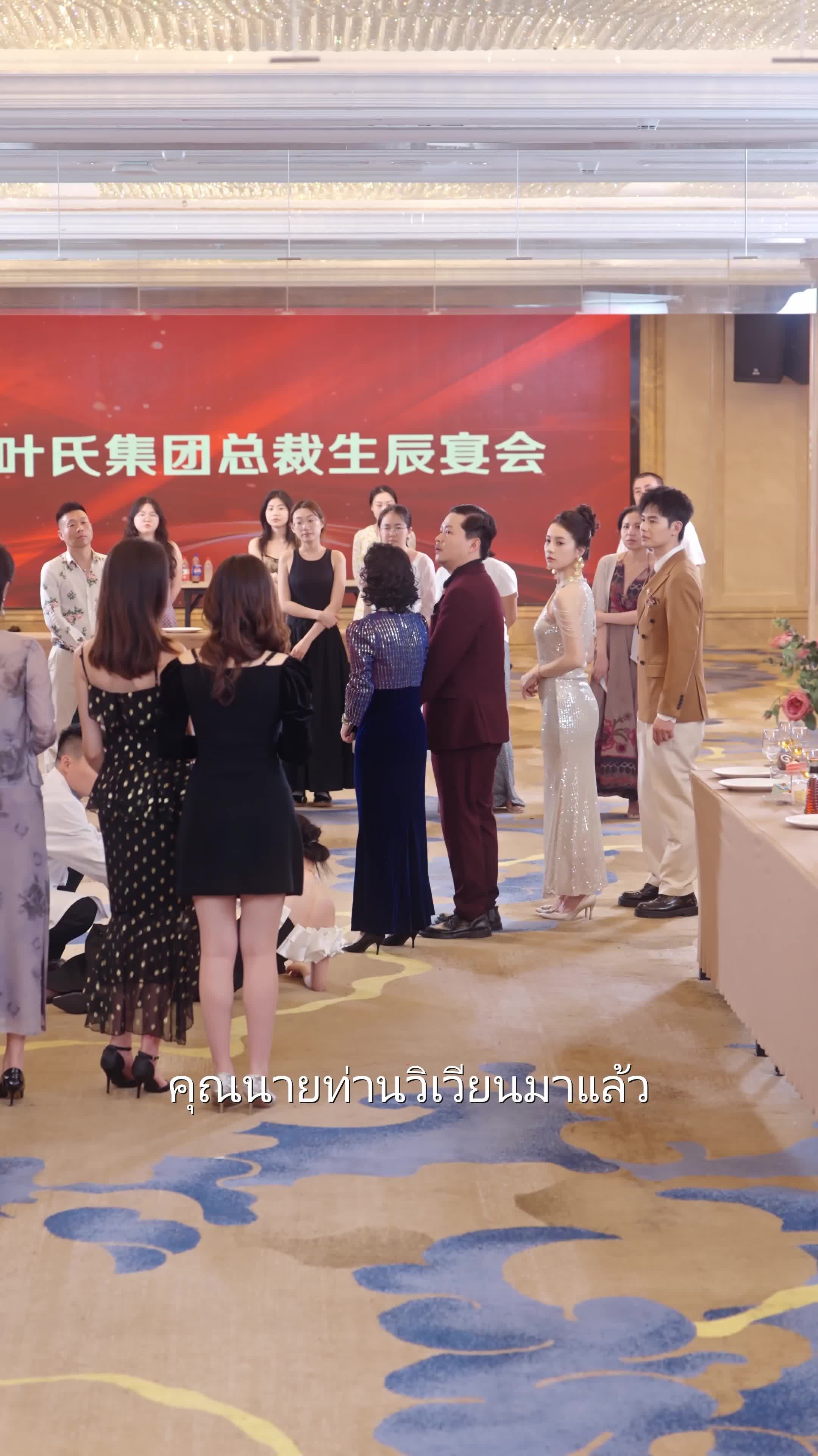 EP. 41 - รักร้อนซ่อนหัวใจคุณสามีวัยใส