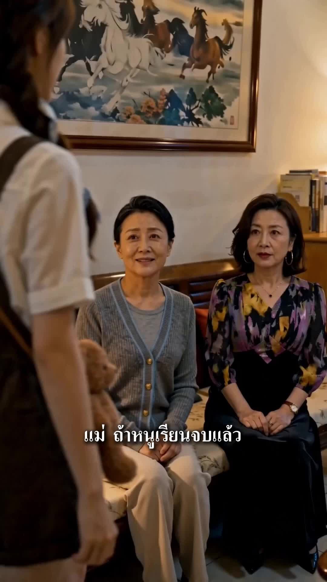 EP. 4 - รักลับอาจารย์พันธะหัวใจ