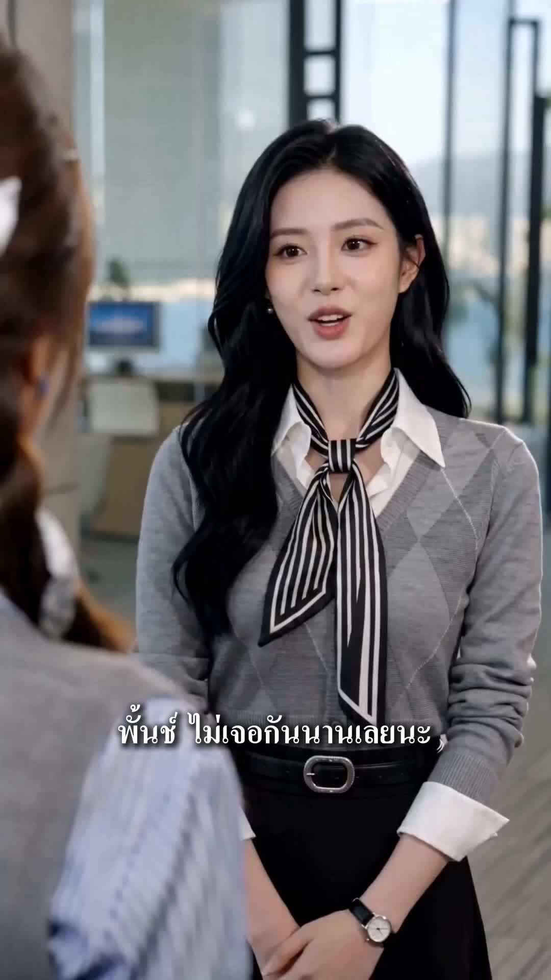 EP. 18 - รักลับอาจารย์พันธะหัวใจ