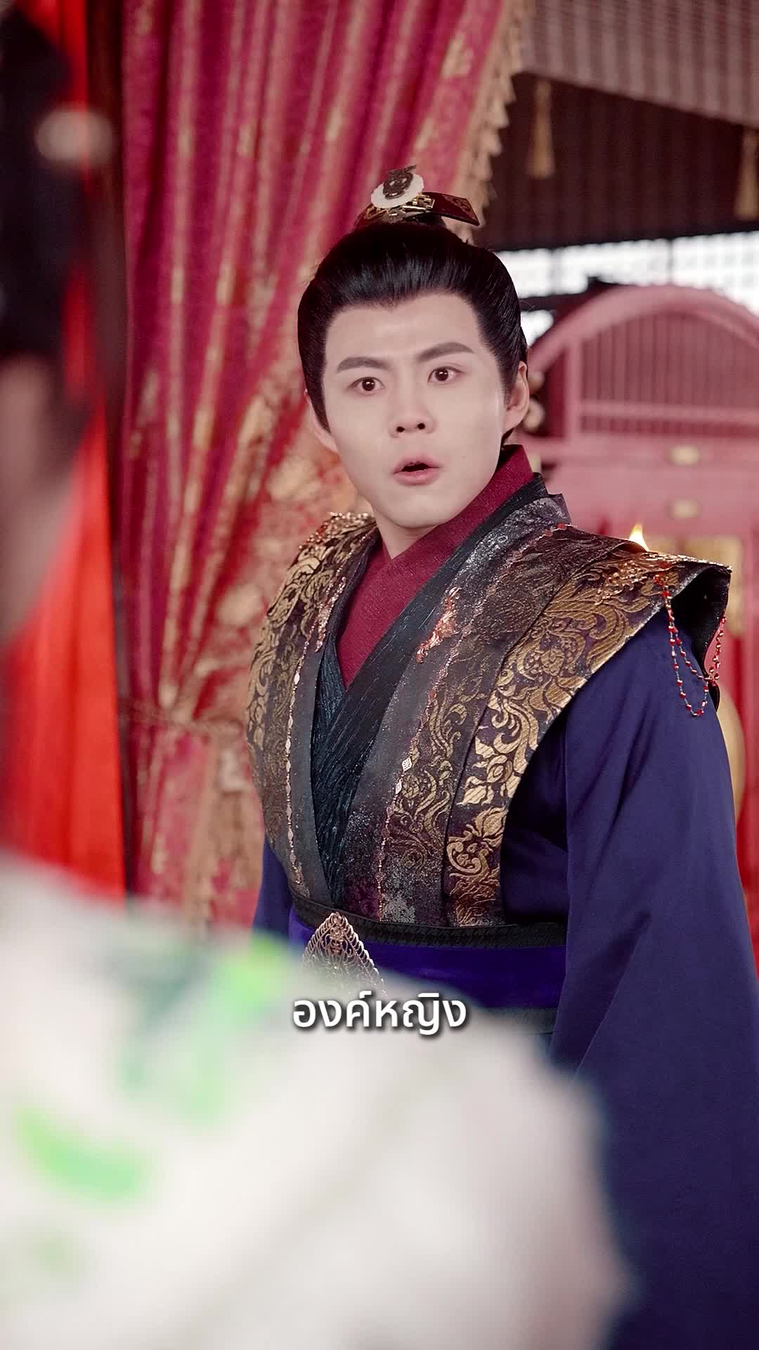 EP. 46 - ทวนแดงประกาศิต