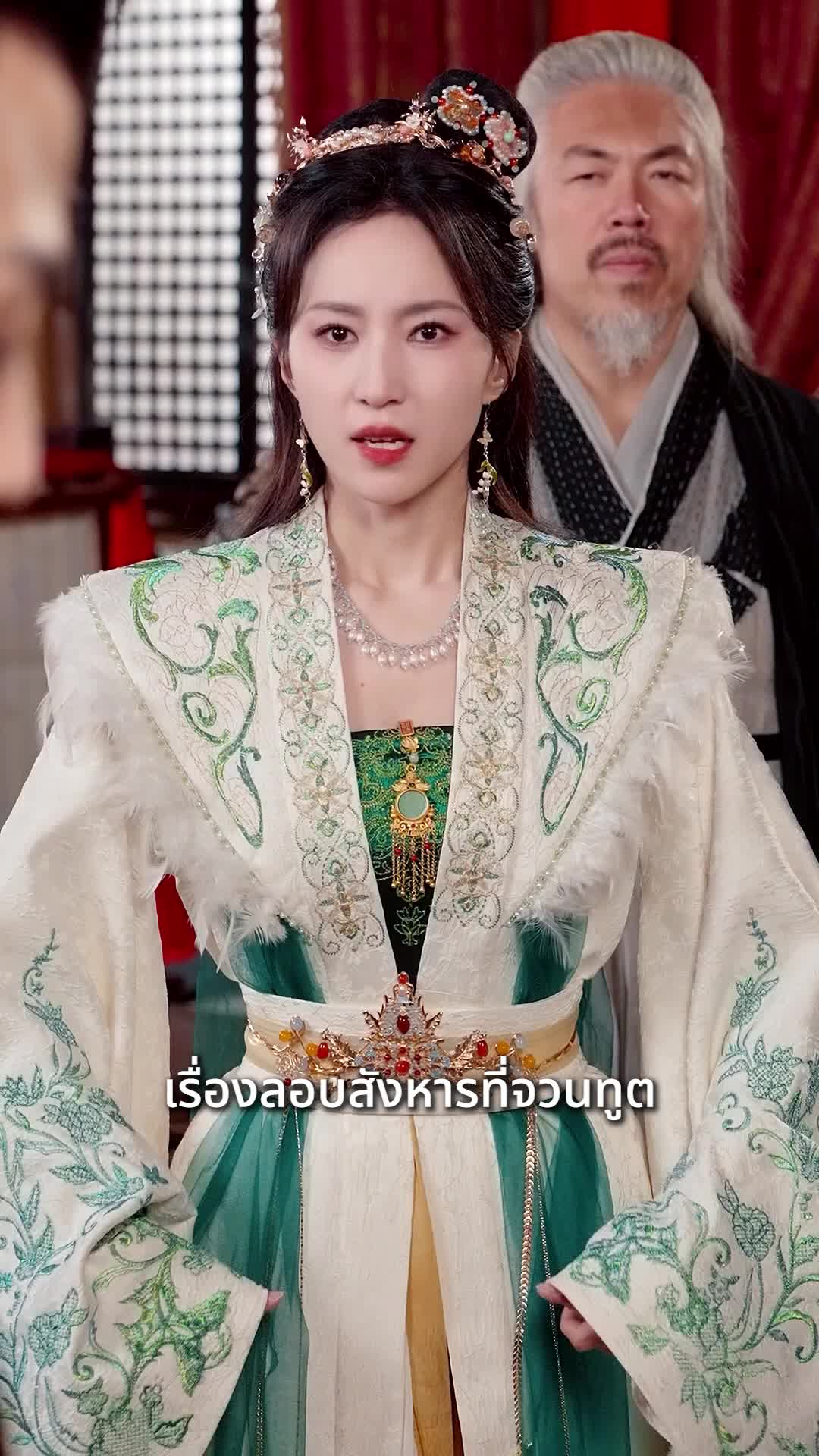 EP. 51 - ทวนแดงประกาศิต