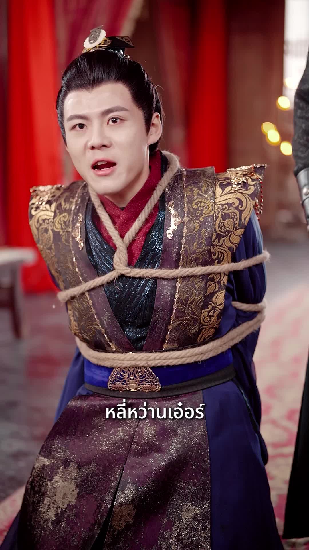 EP. 59 - ทวนแดงประกาศิต
