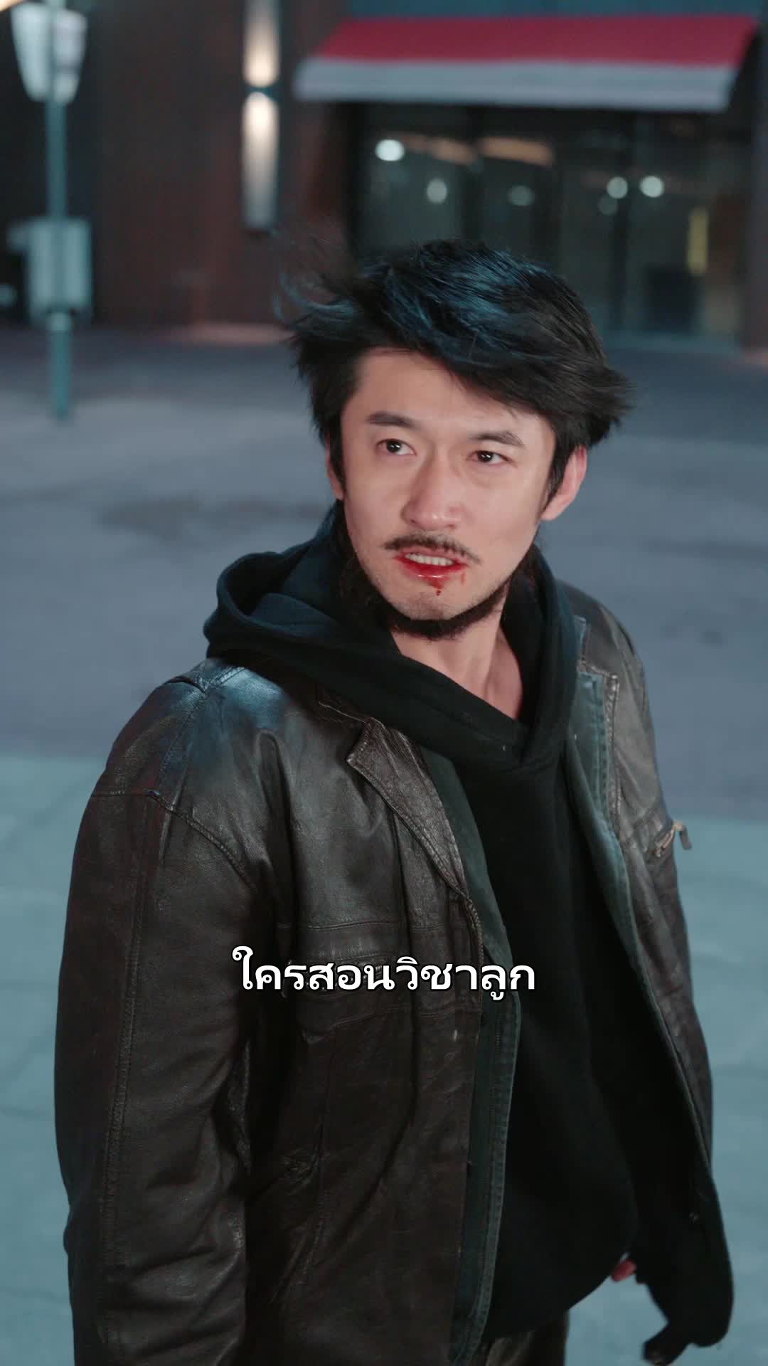 EP. 31 - วีรบุรุษผู้พิทักษ์แผ่นดิน