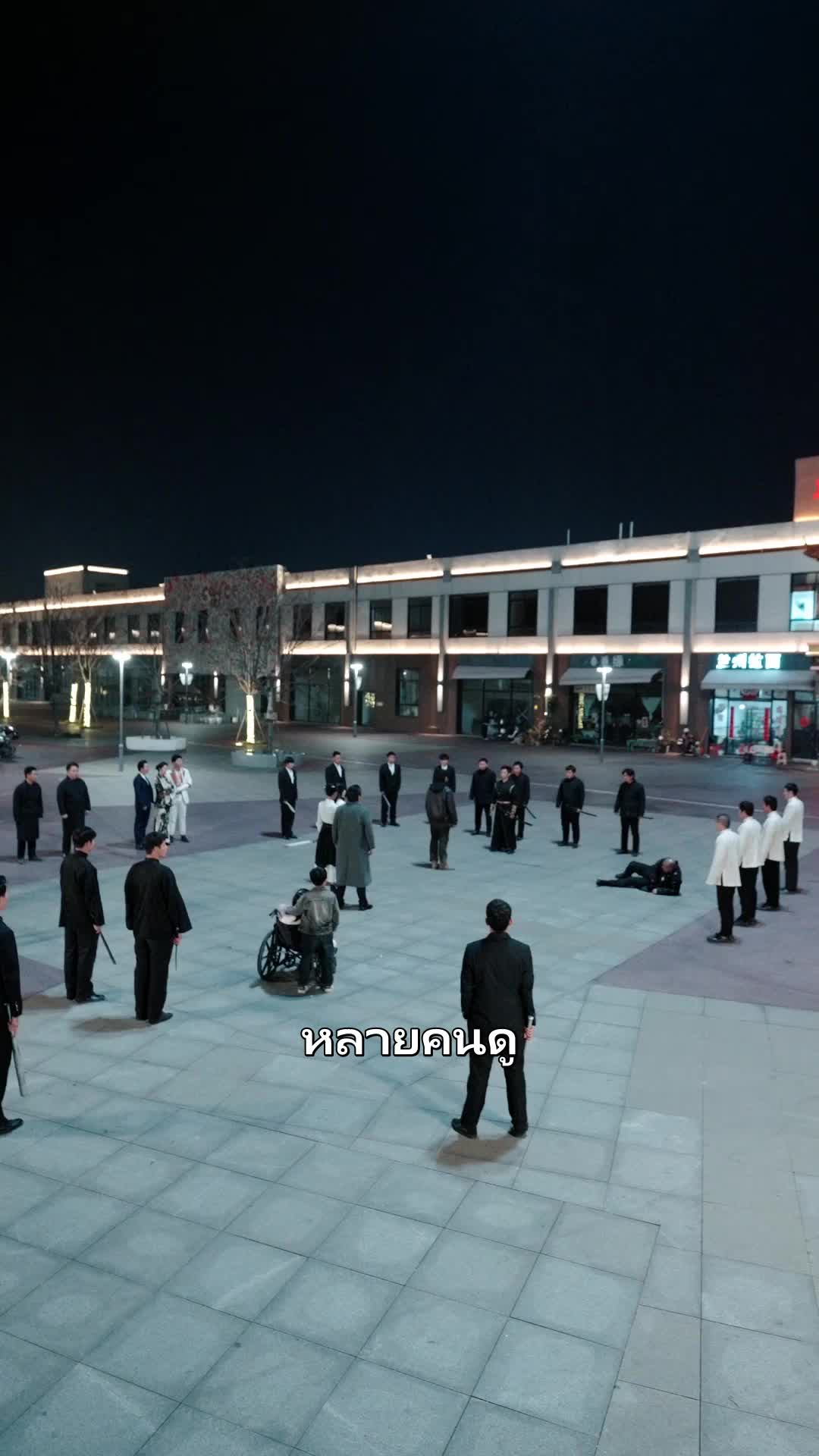 EP. 35 - วีรบุรุษผู้พิทักษ์แผ่นดิน