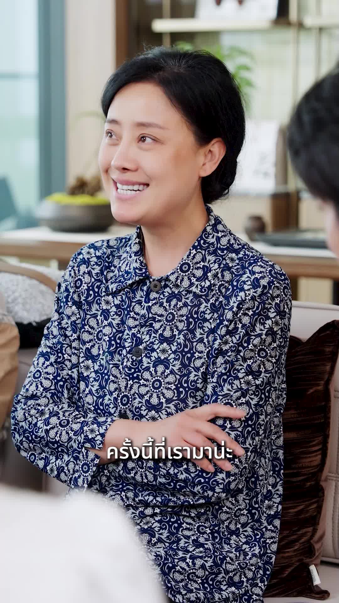 EP. 2 - ชนะชีวิต