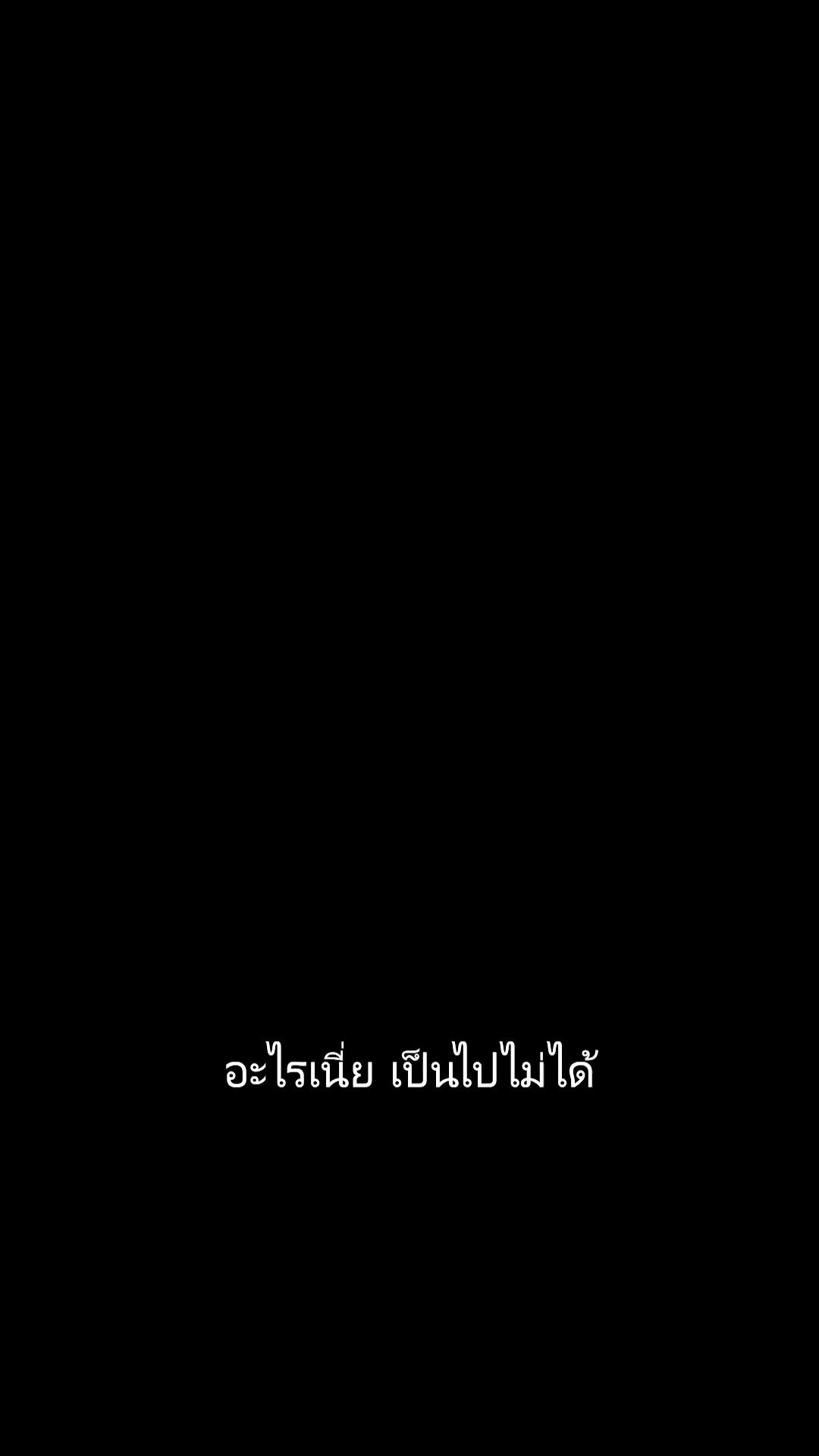 ตอนที่ 11