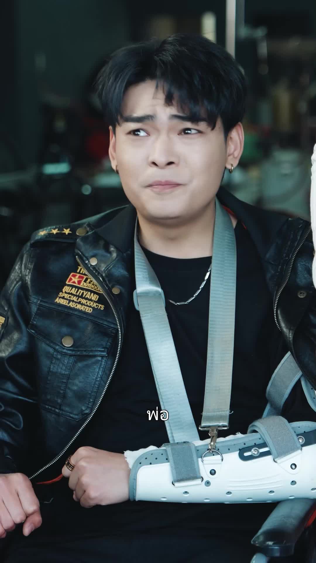 ตอนที่ 14